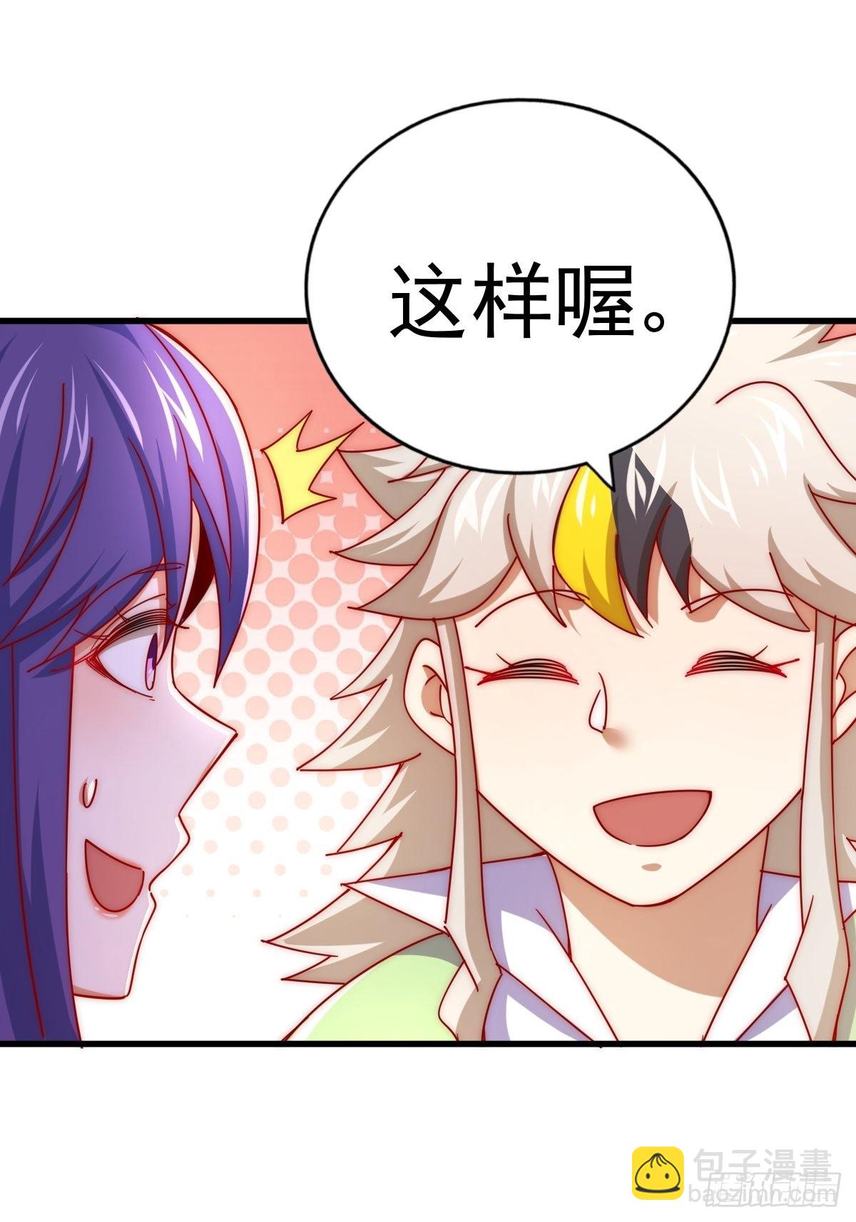 第146话    情投意合？！75