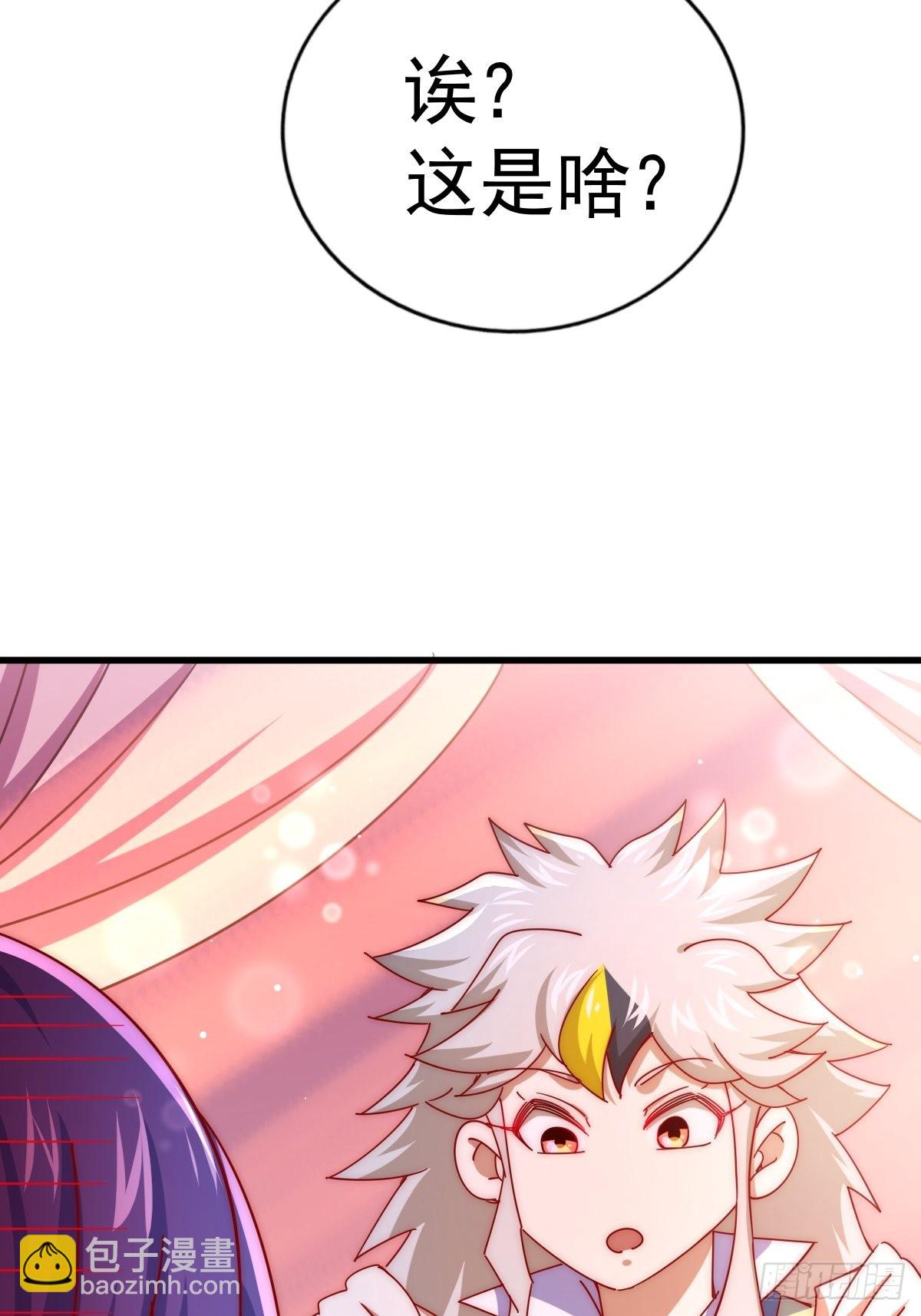 第146话    情投意合？！77