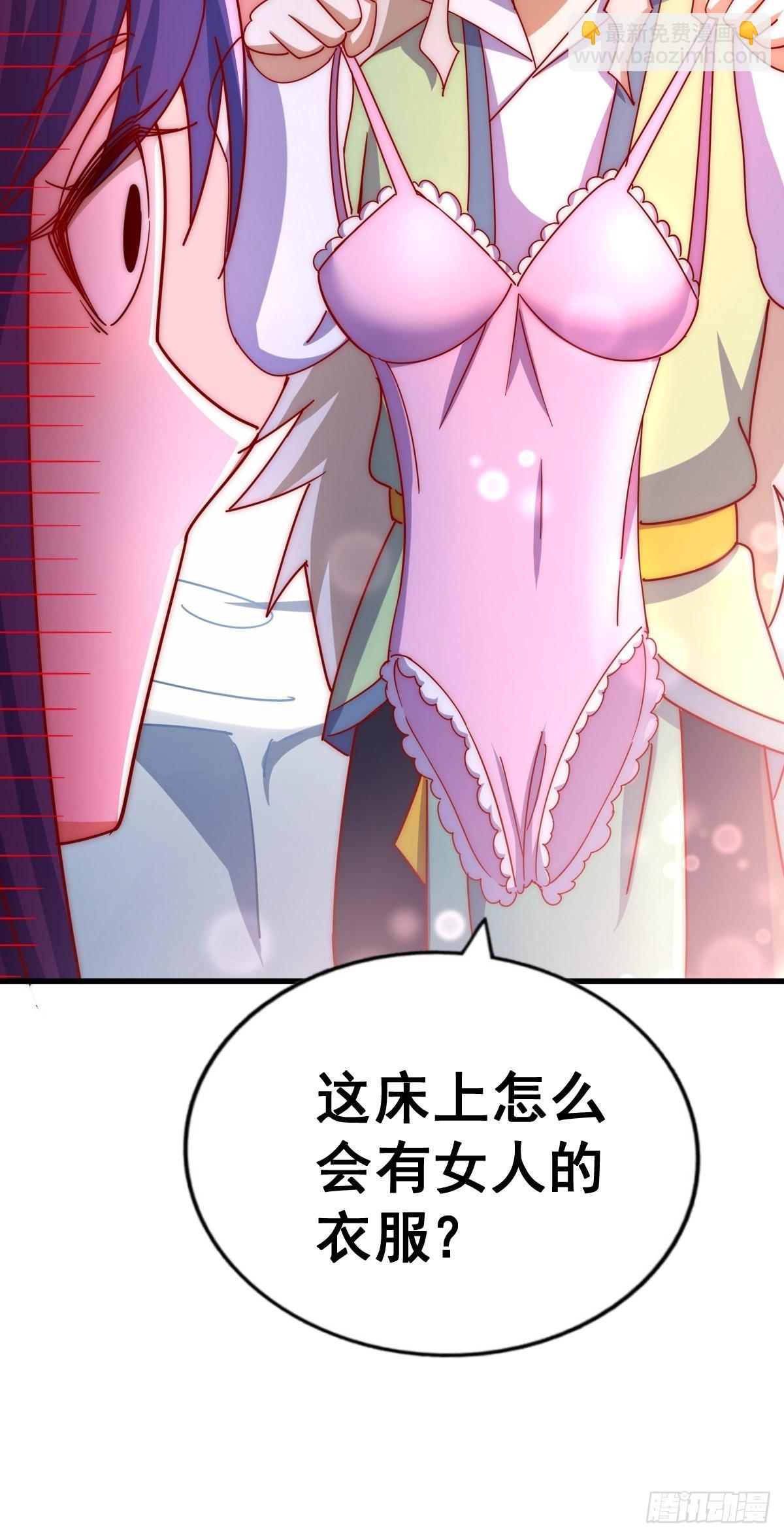 第146话    情投意合？！78