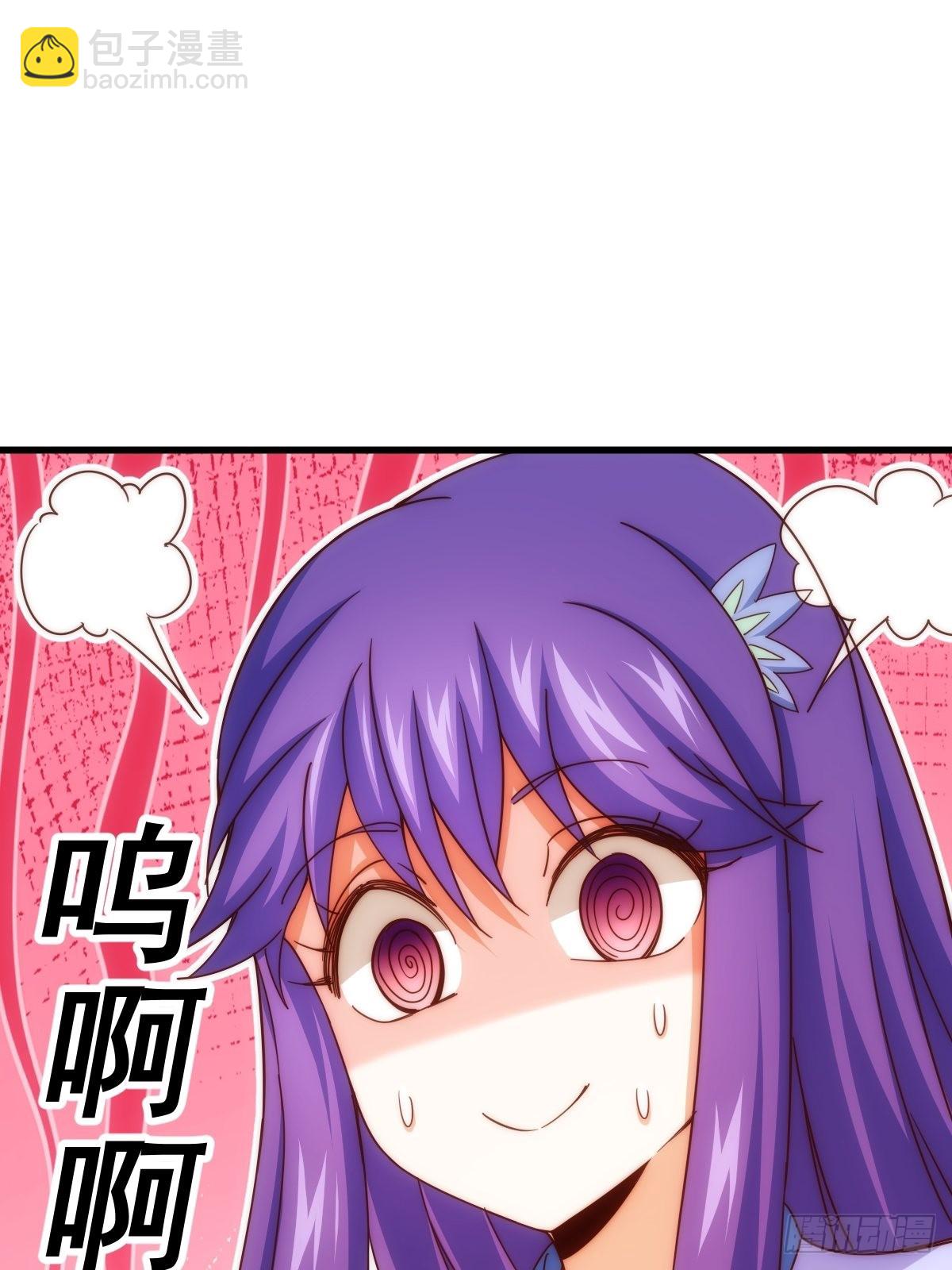 第146话    情投意合？！79