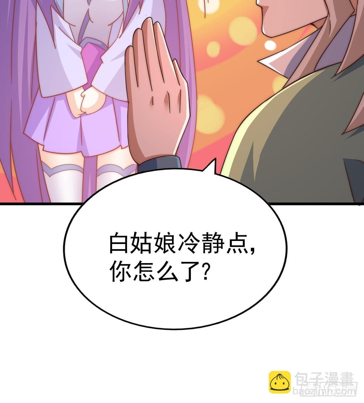 第146话    情投意合？！85