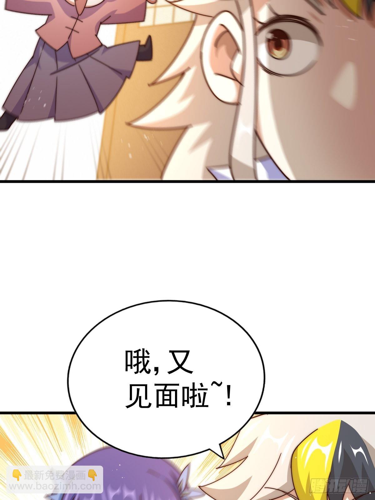 第146话    情投意合？！87