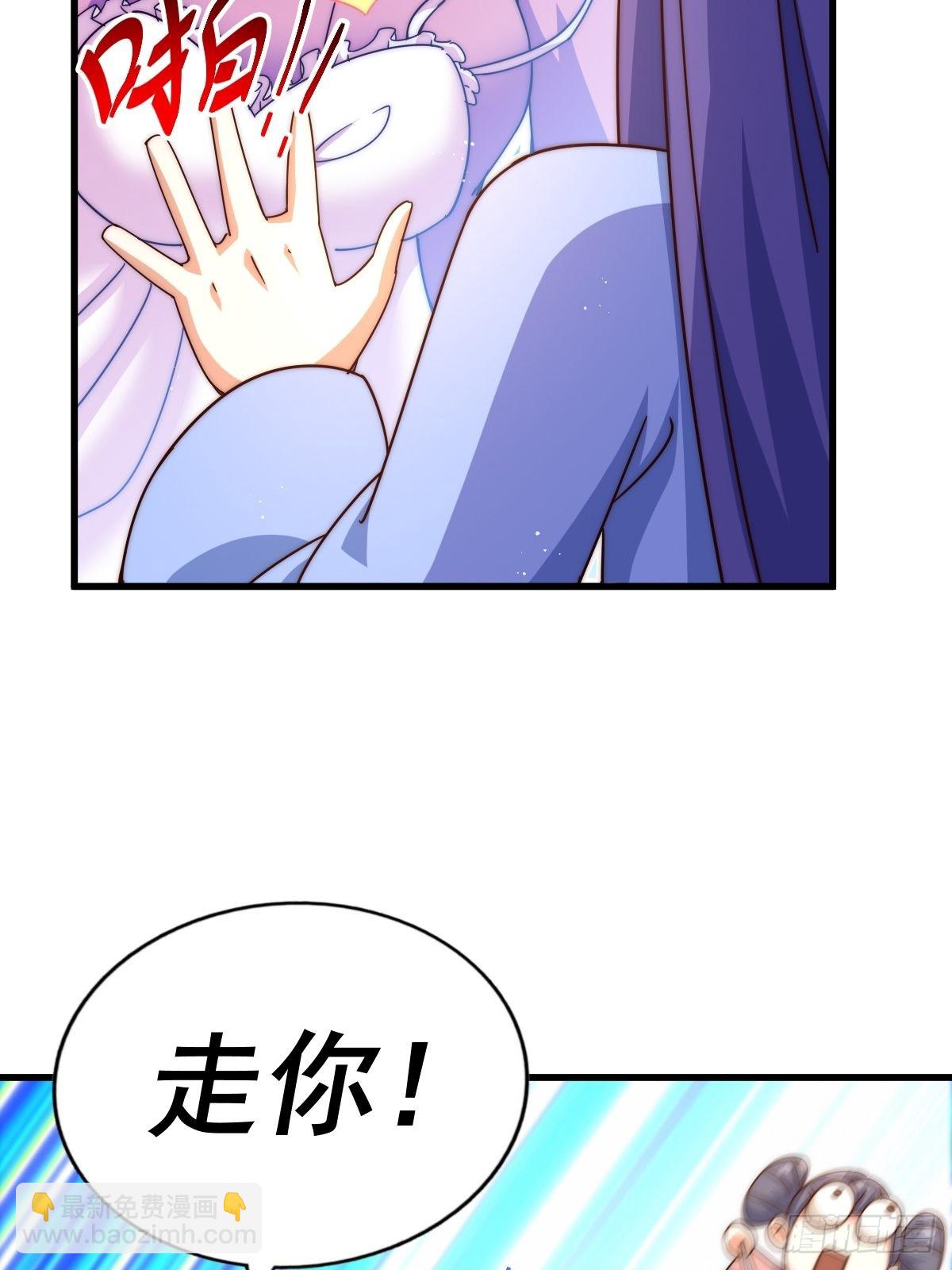 第146话    情投意合？！90