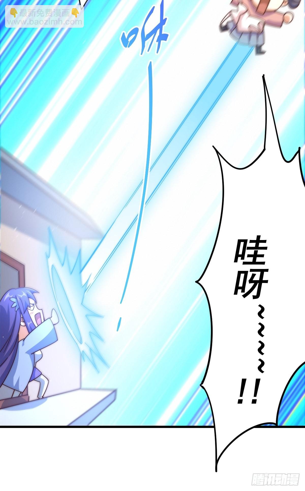 第146话    情投意合？！91