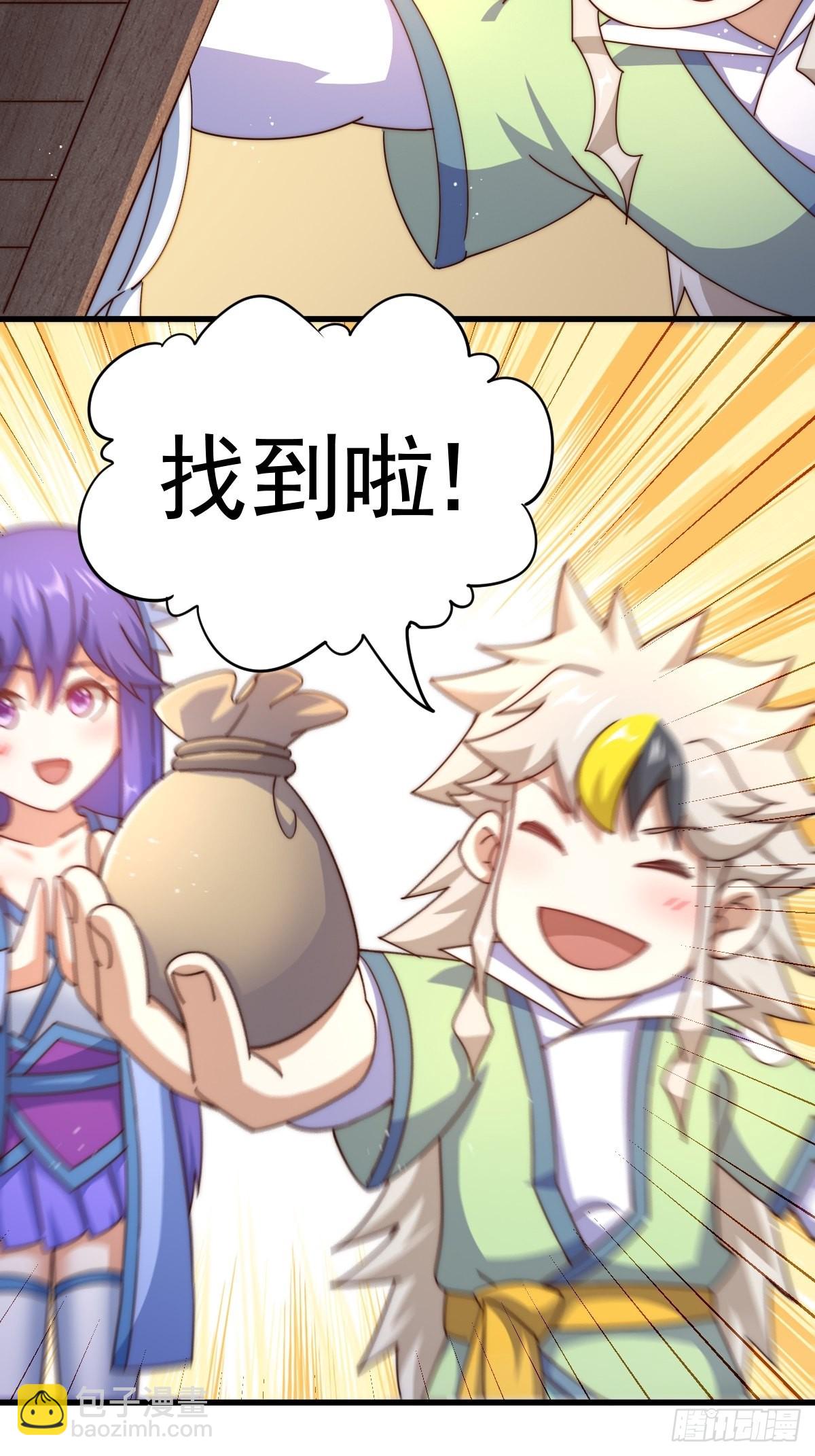 第146话    情投意合？！94