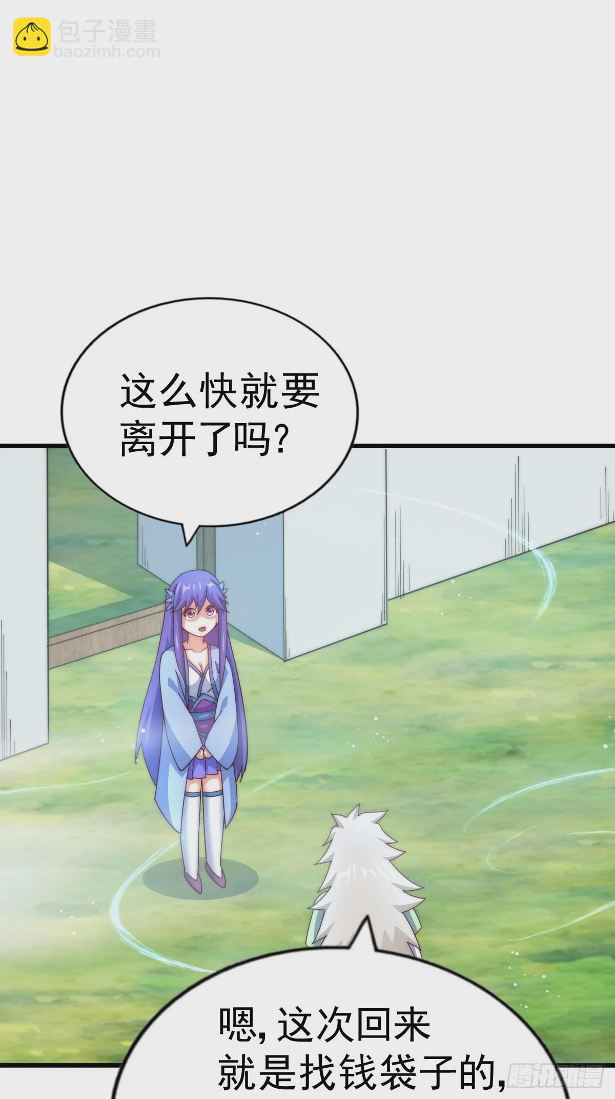 第146话    情投意合？！95