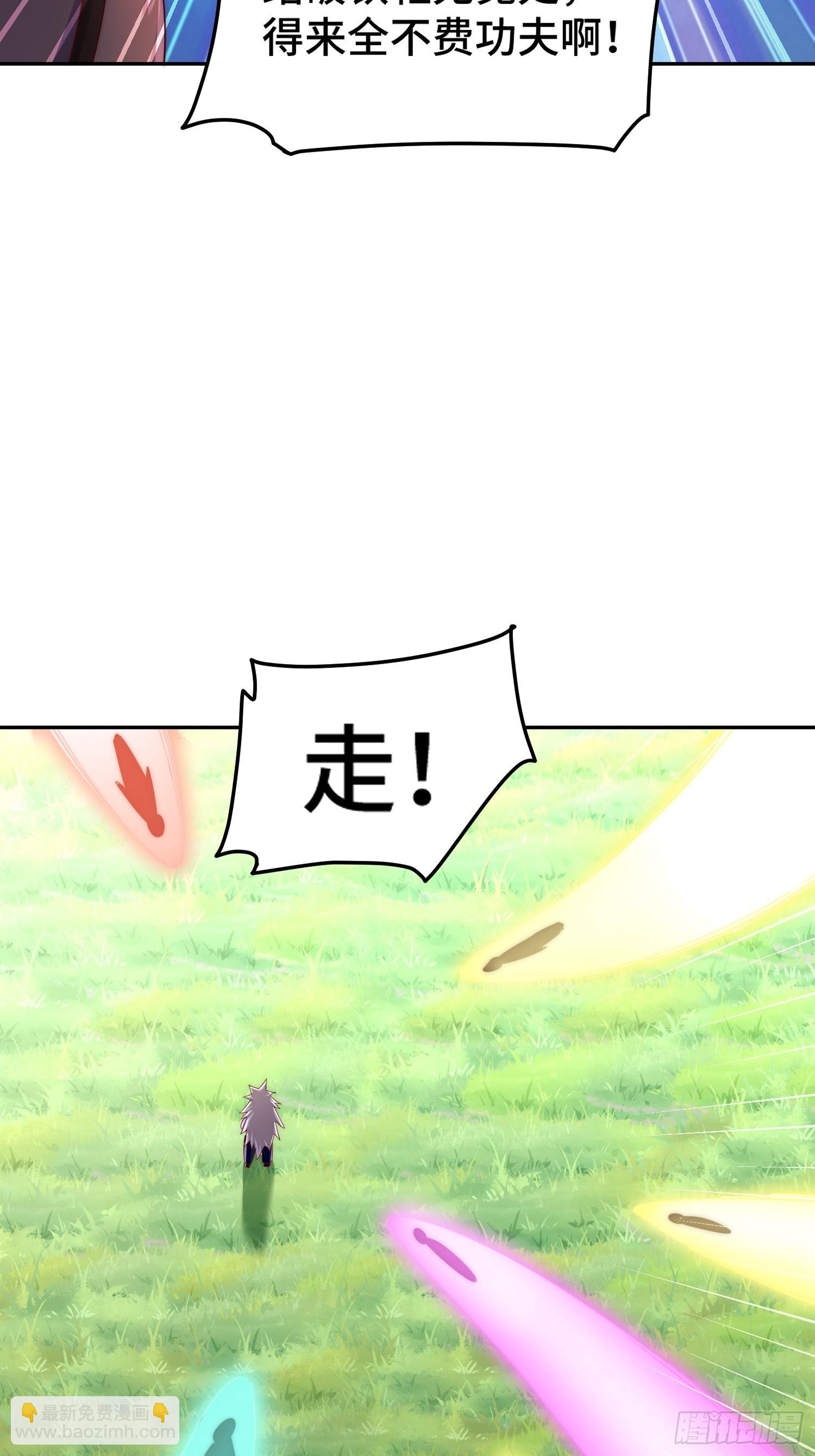 第147话  你摸我？24