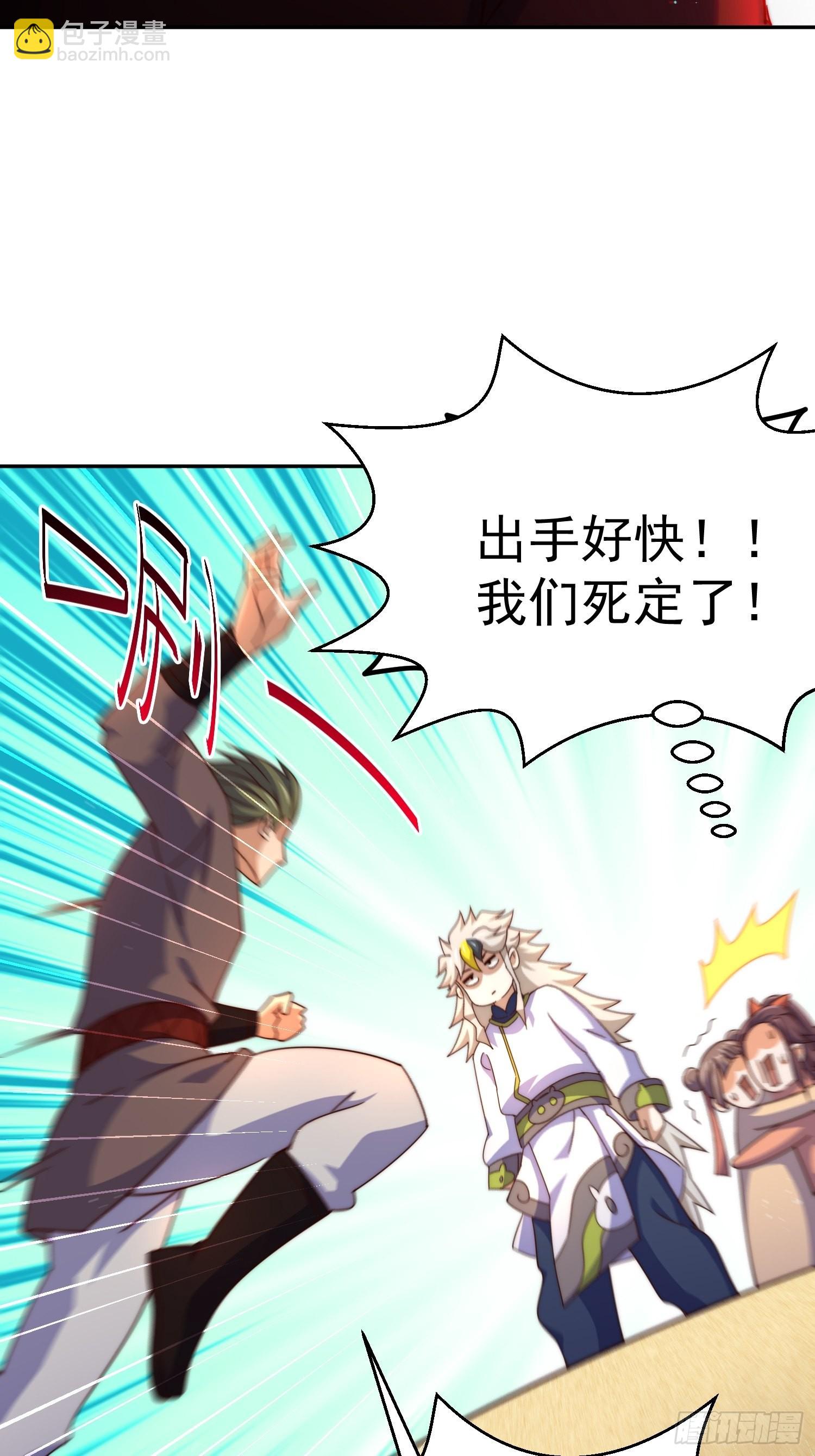 第147话  你摸我？47
