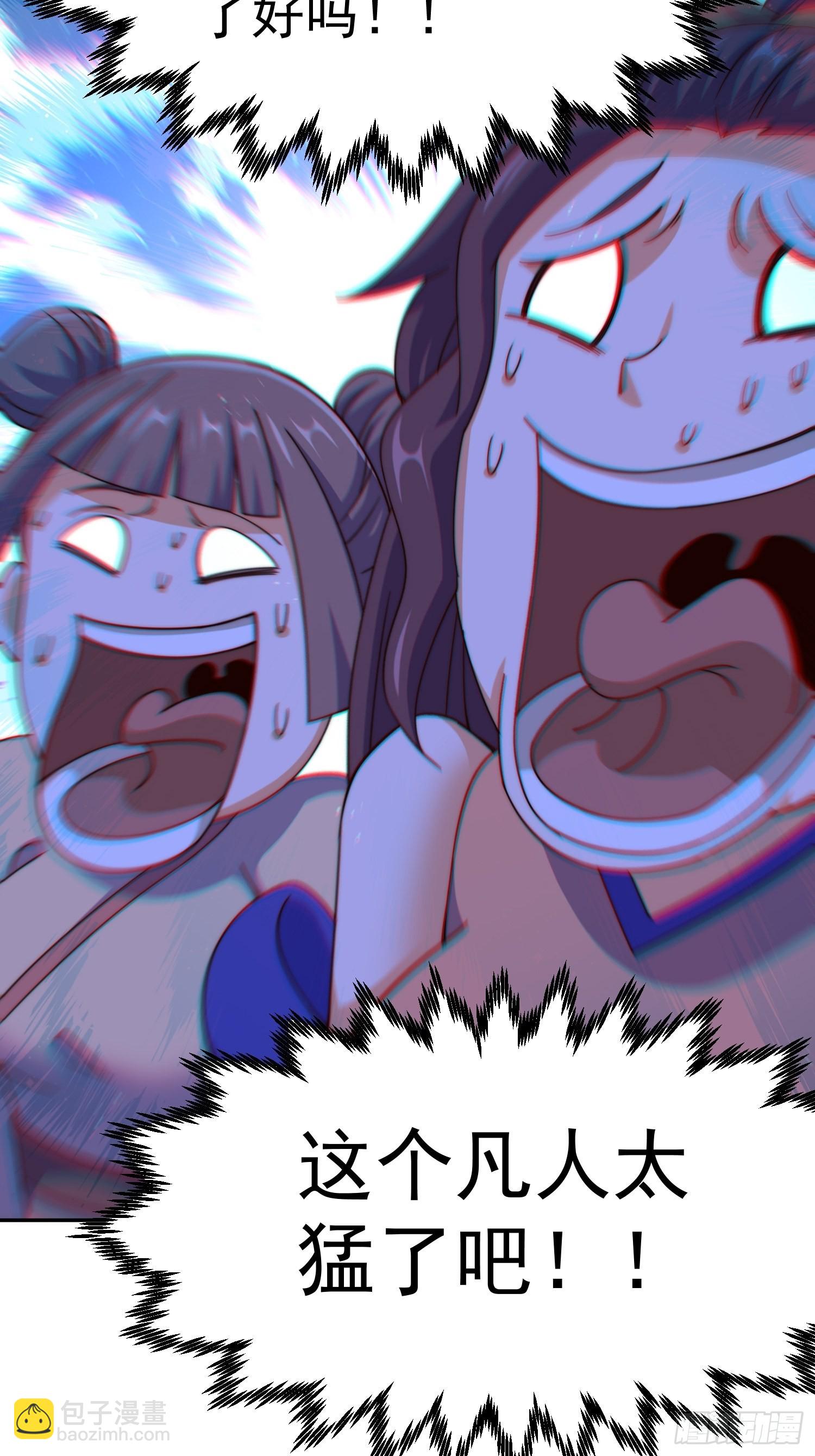 第147话  你摸我？69