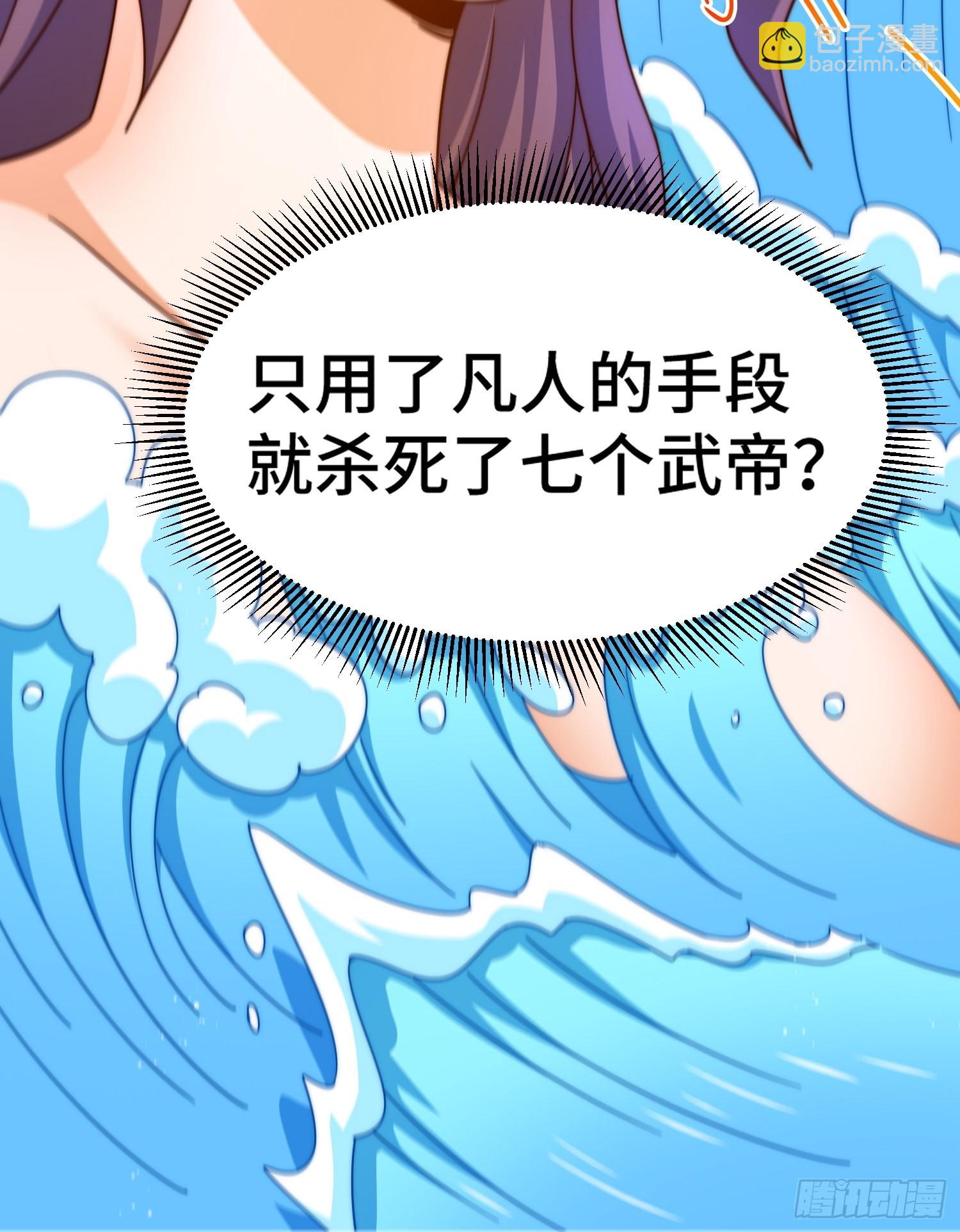 第147话  你摸我？94