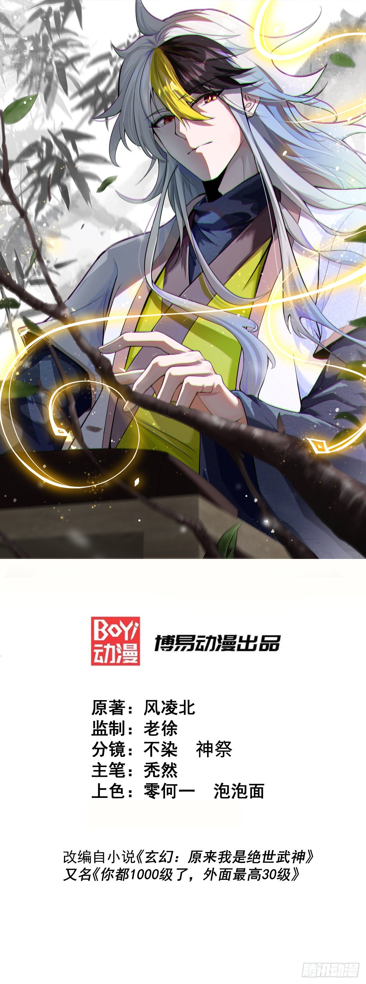 第148话 死也要在一起0