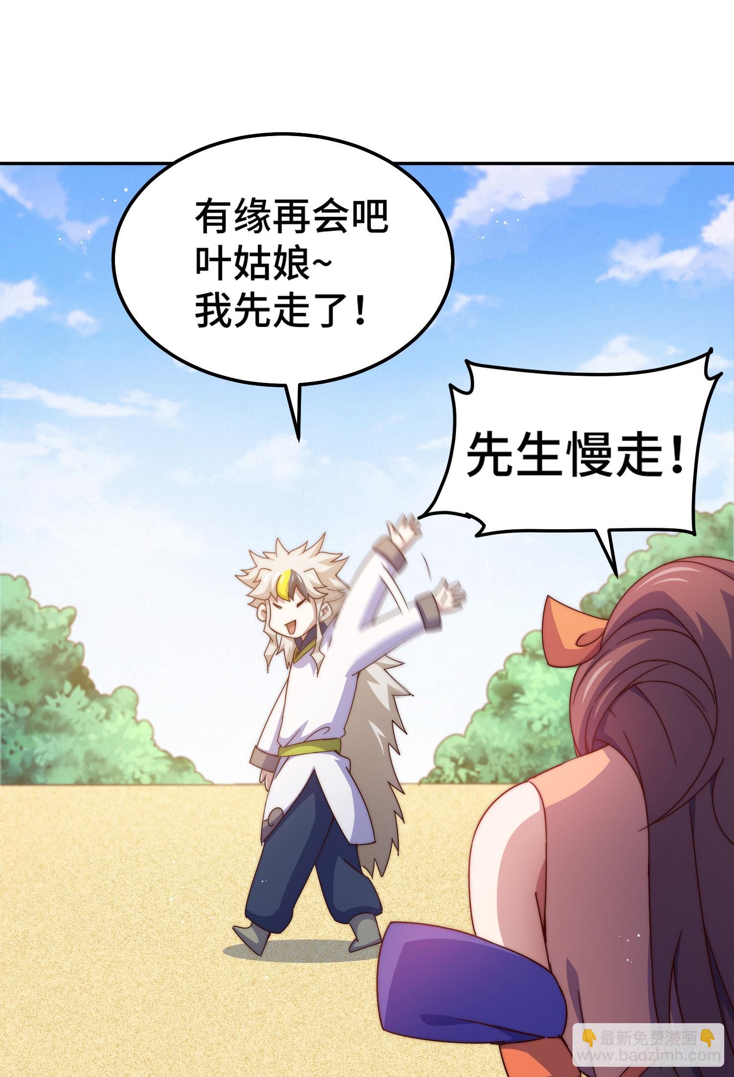 第148话 死也要在一起1