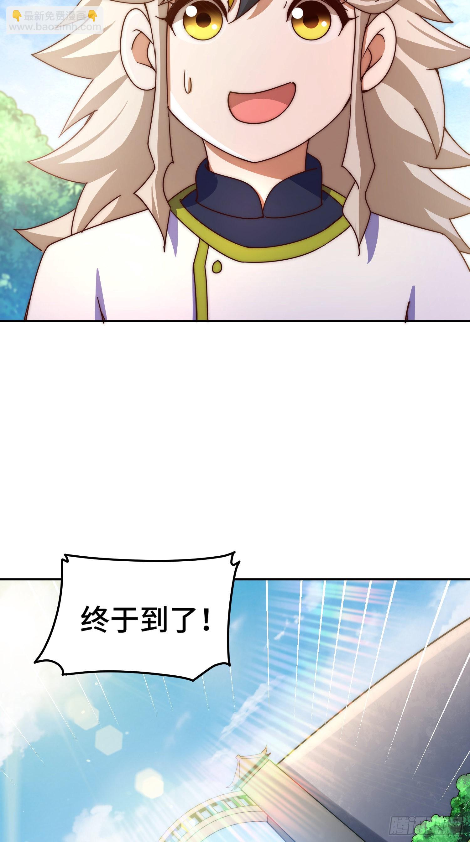 第148话 死也要在一起11