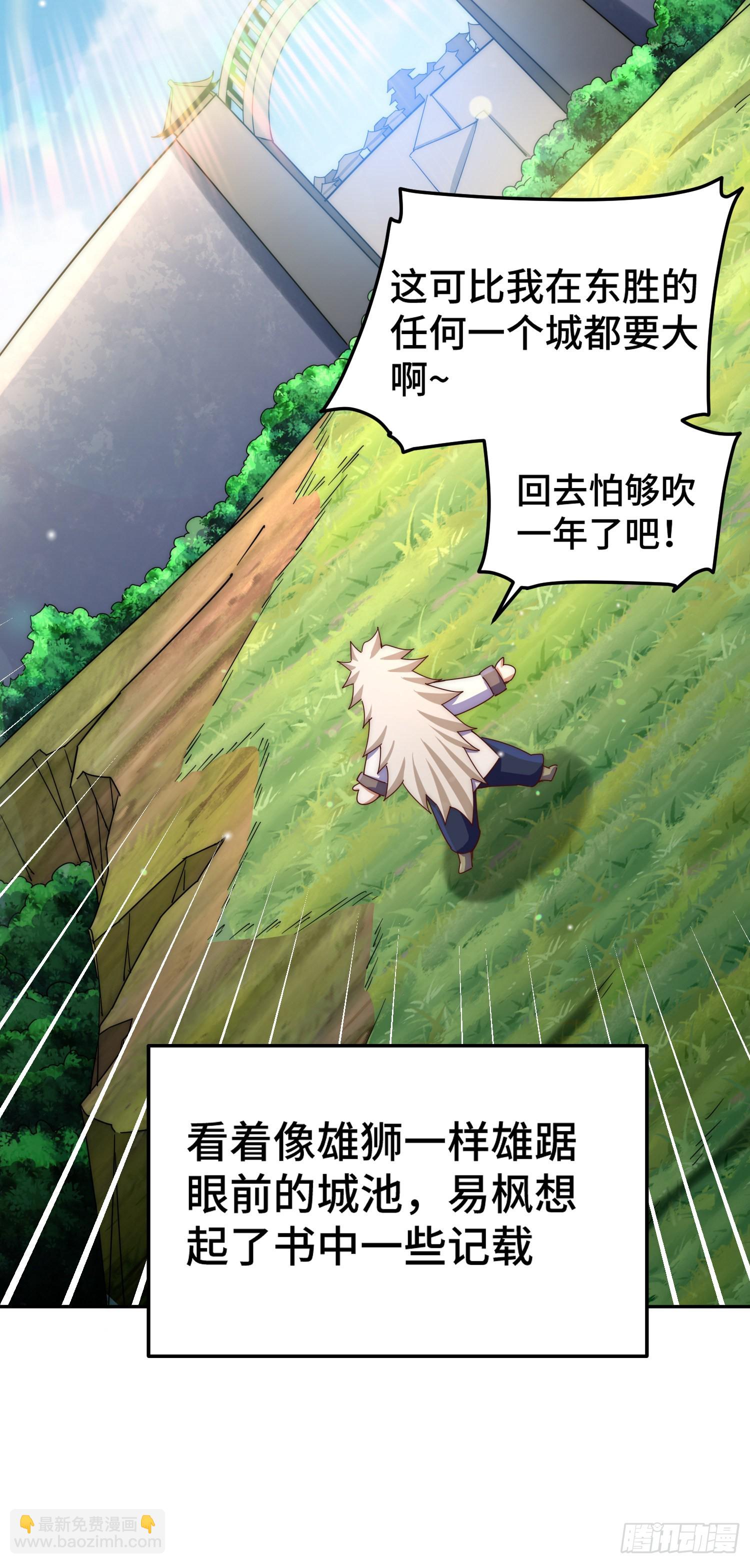 第148话 死也要在一起12