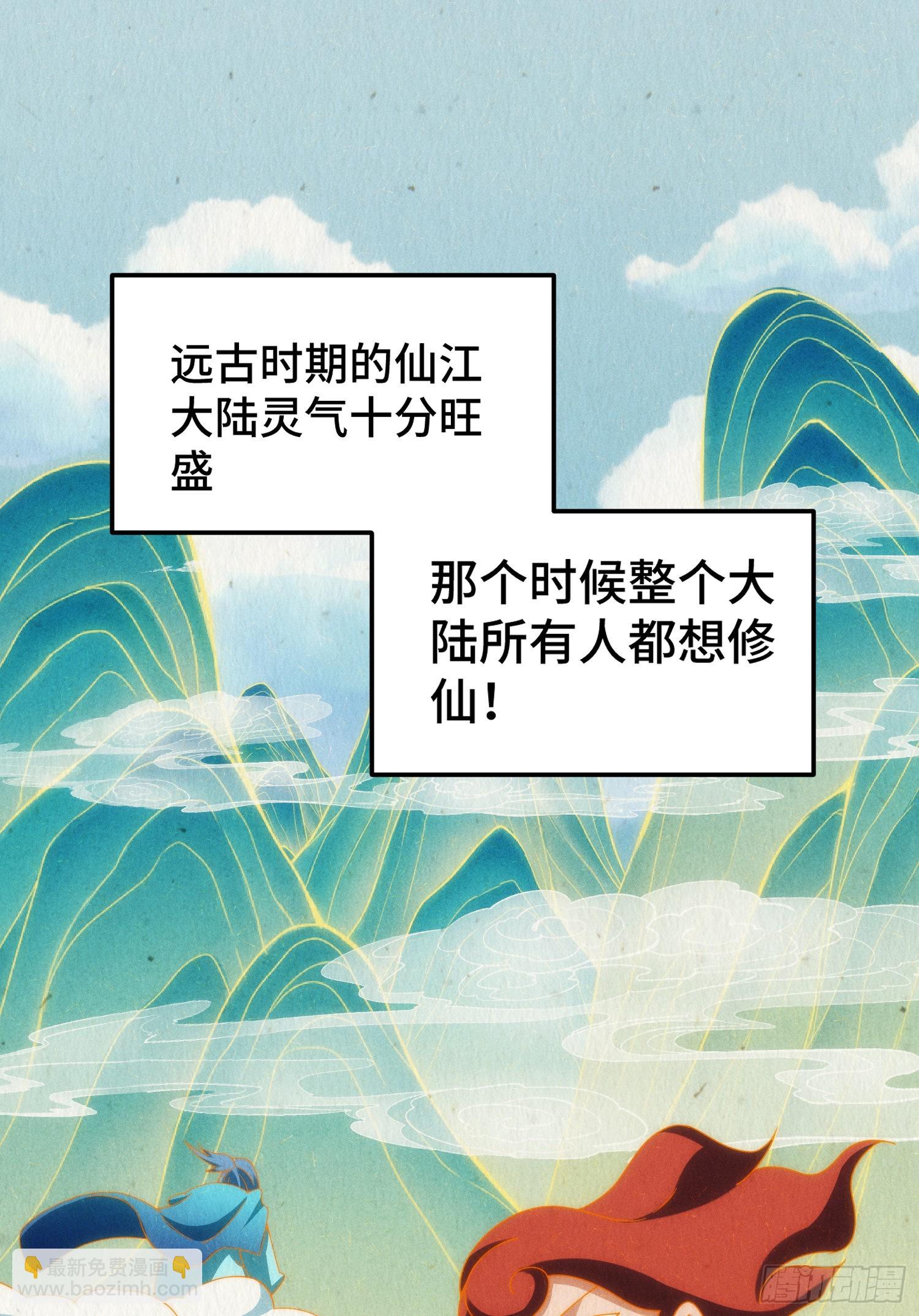 第148话 死也要在一起13