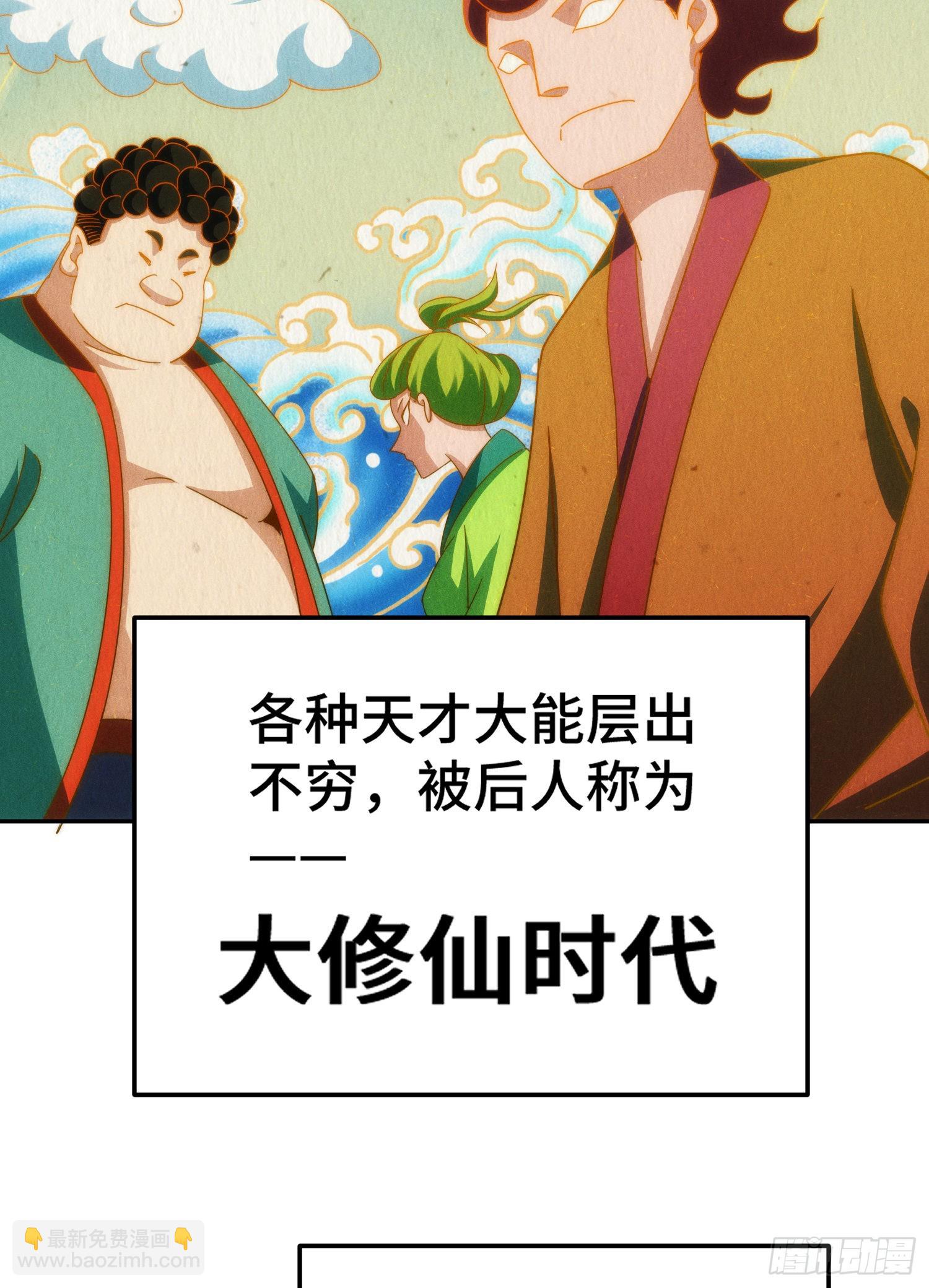 第148话 死也要在一起14