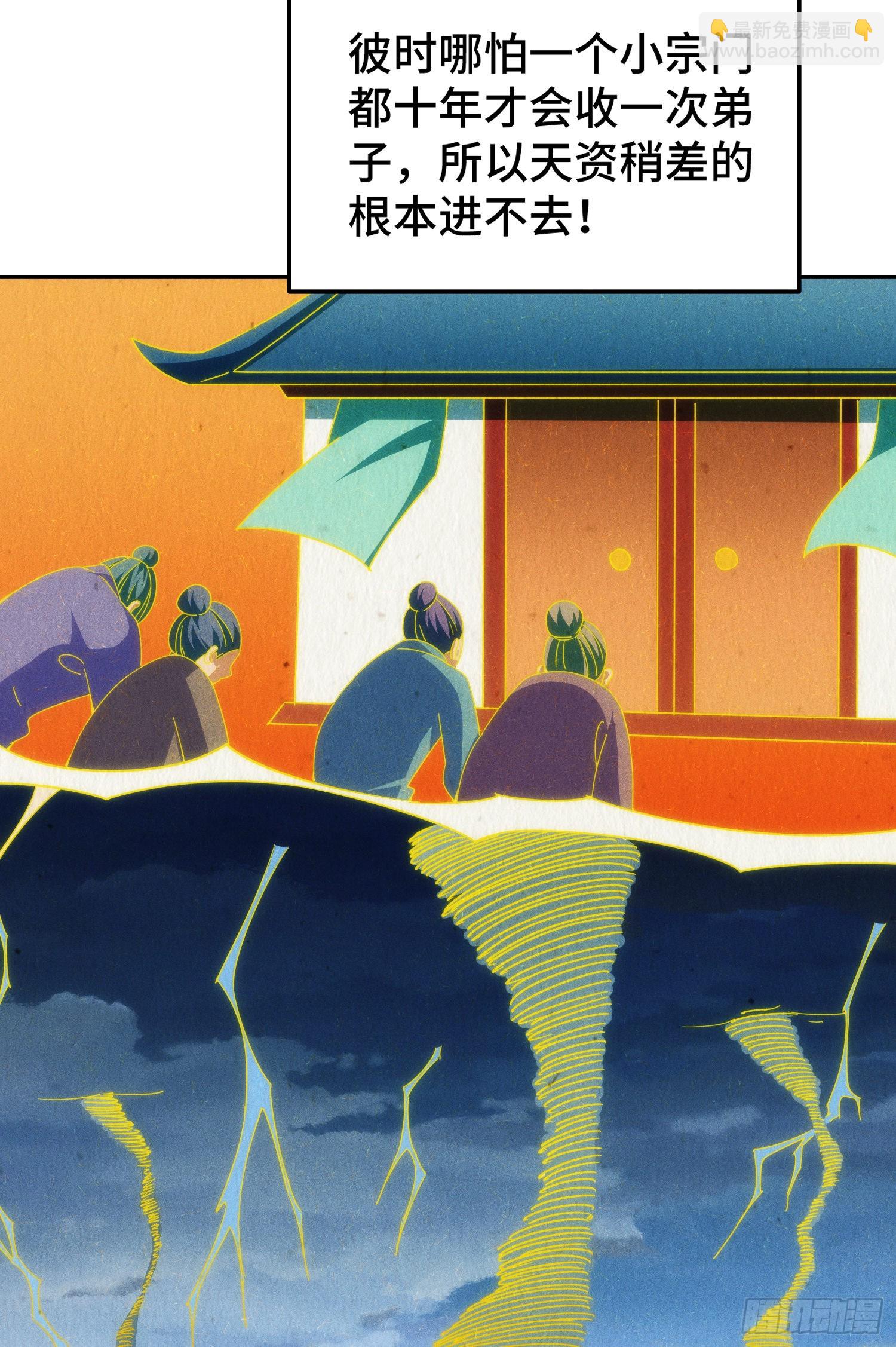 第148话 死也要在一起15