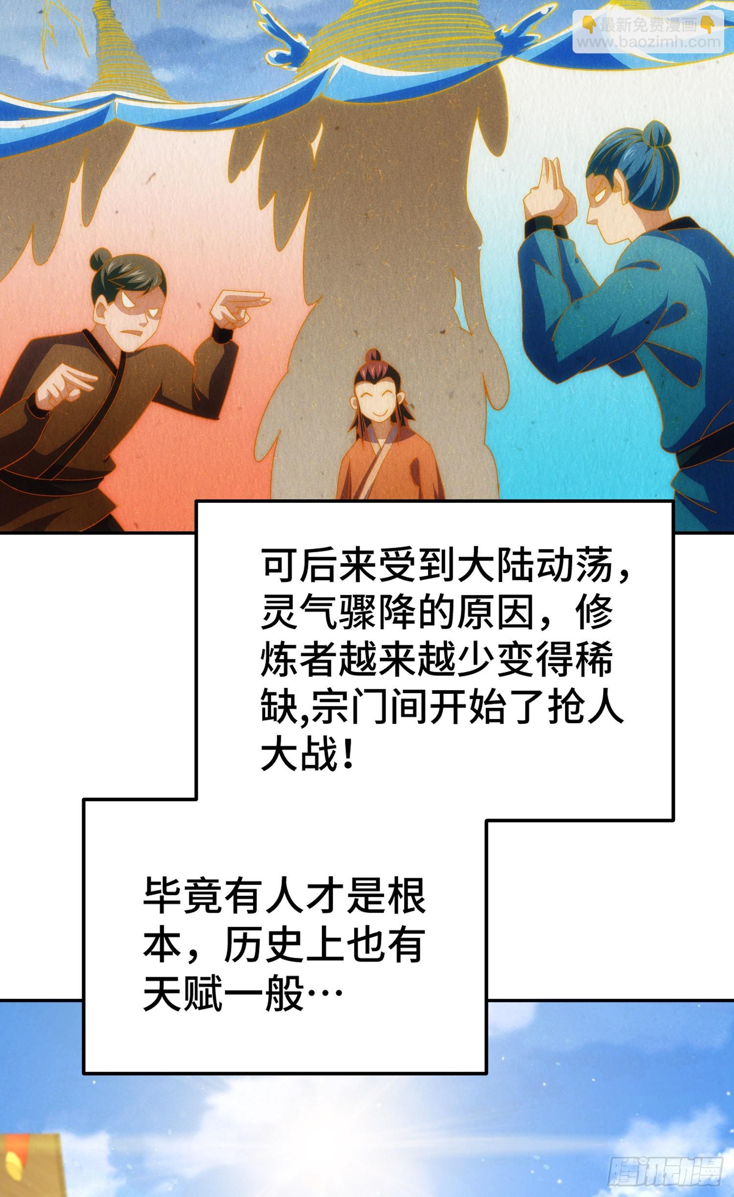 第148话 死也要在一起16