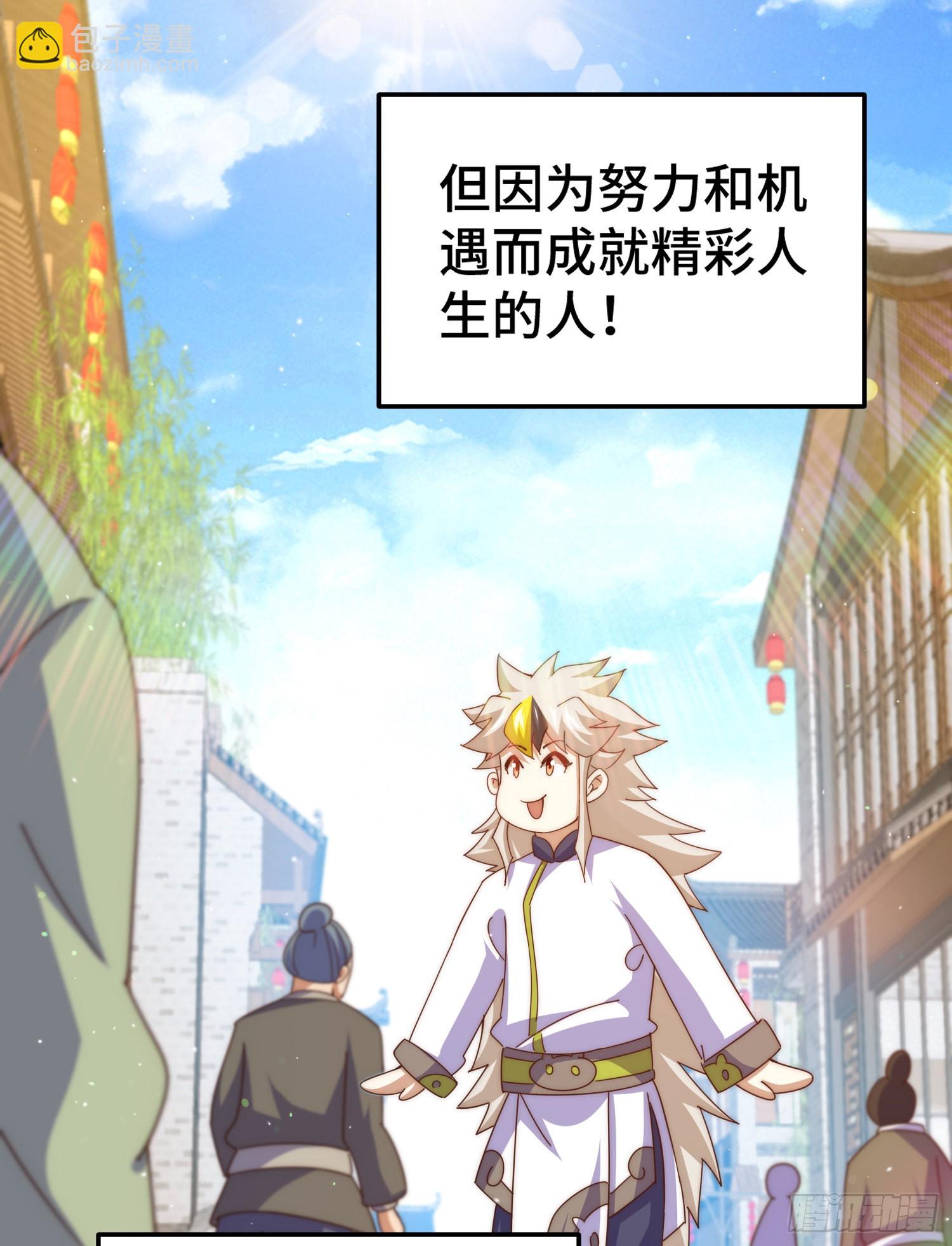 第148话 死也要在一起17