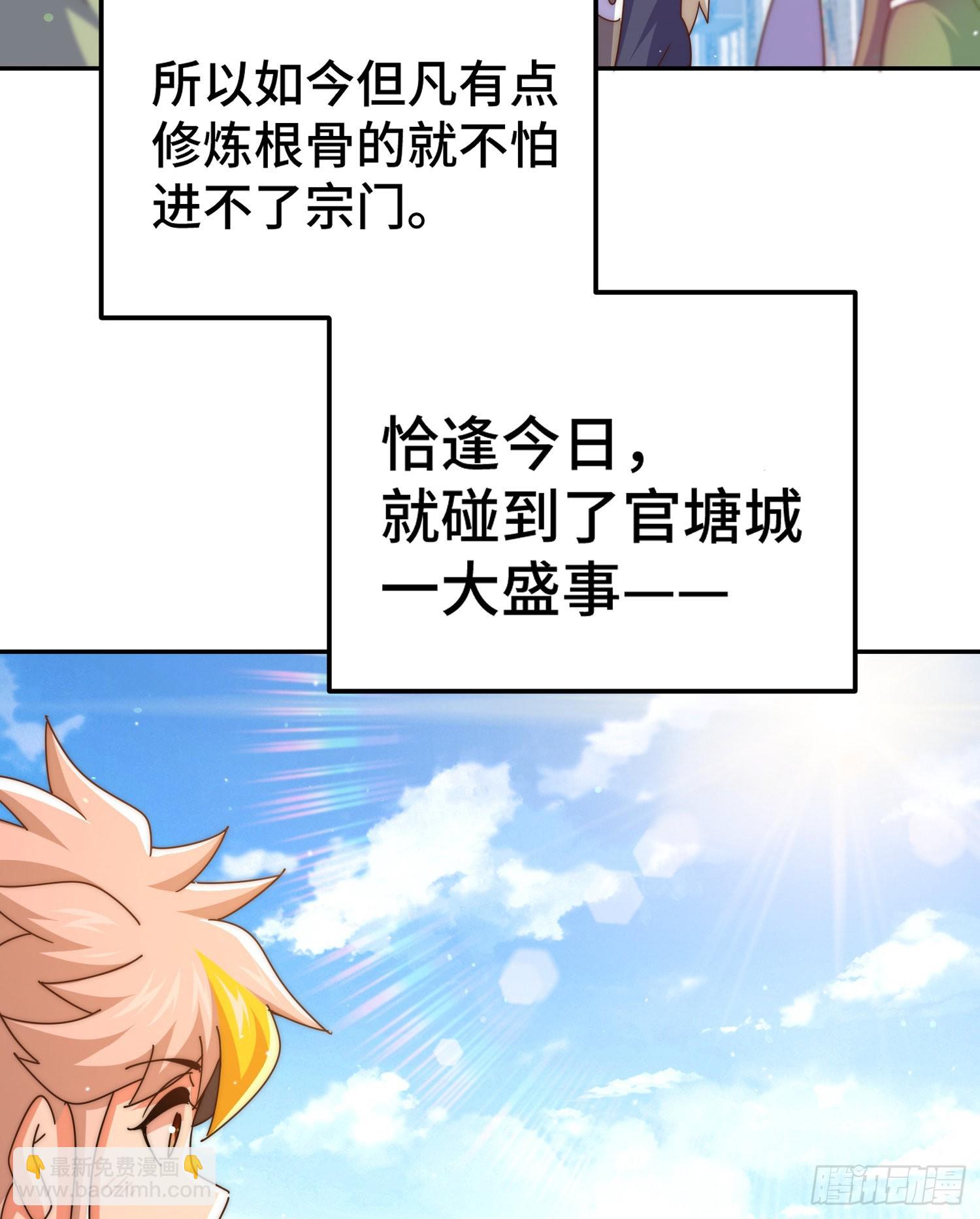 第148话 死也要在一起18