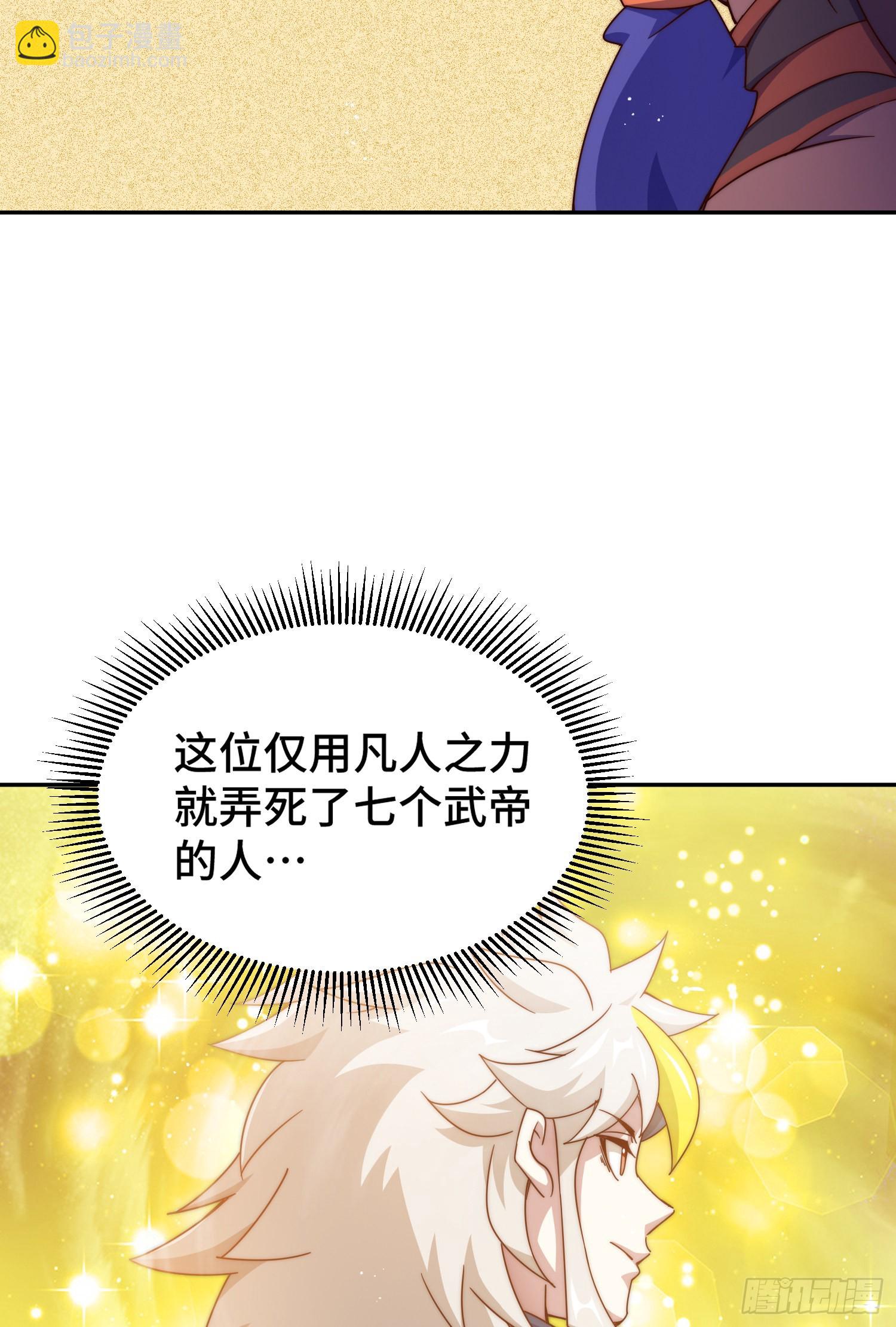 第148话 死也要在一起2