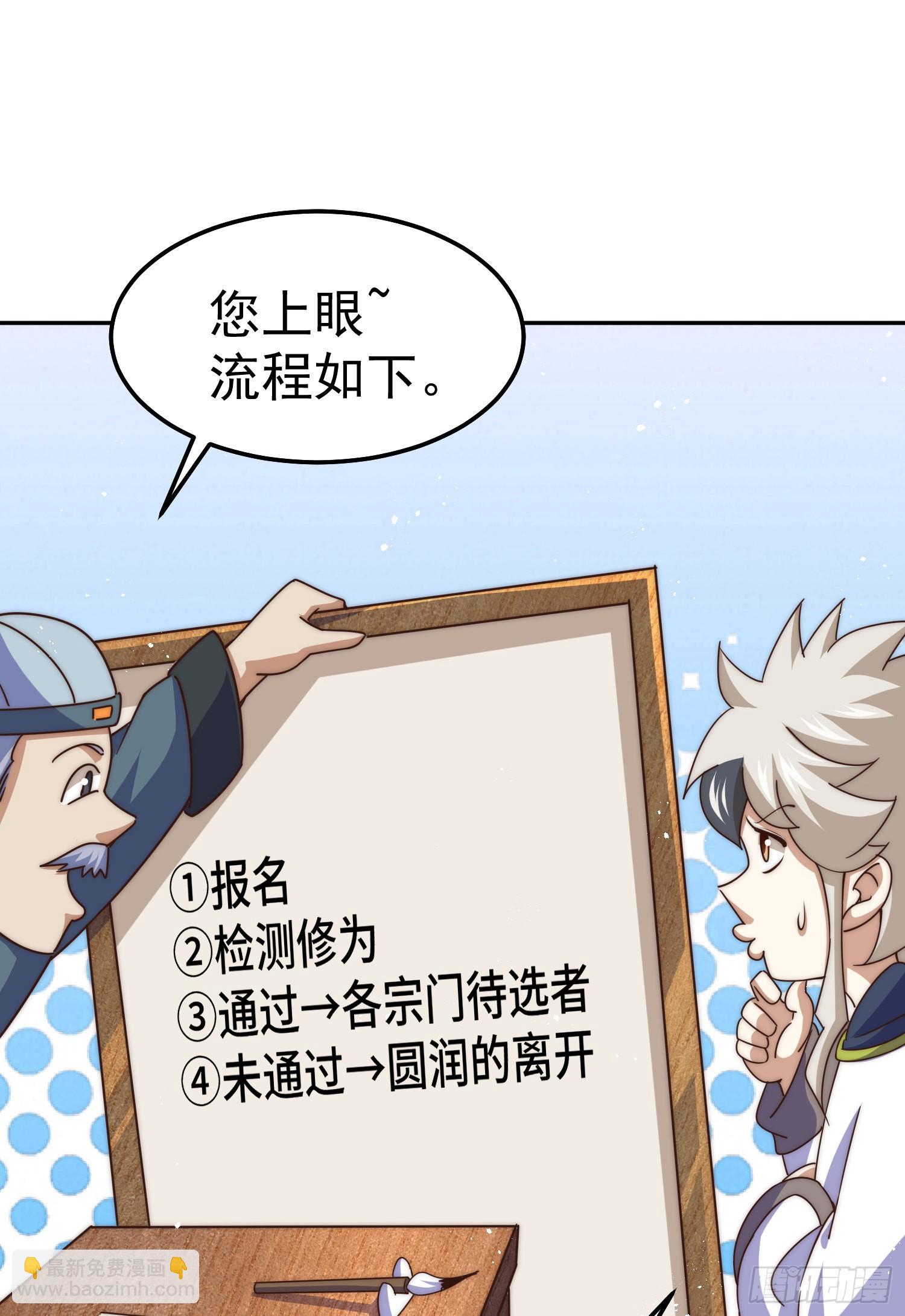 第148话 死也要在一起22
