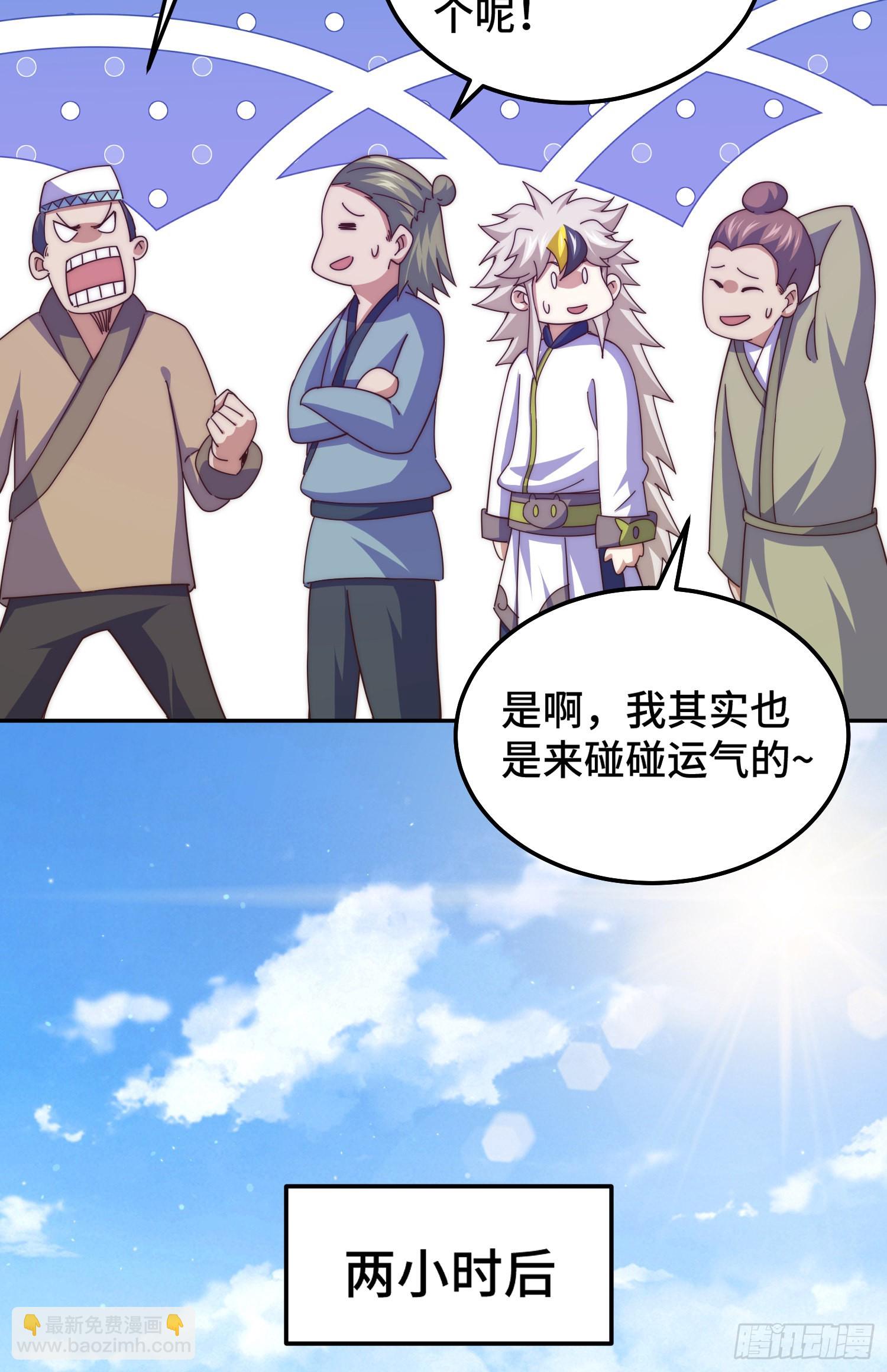 第148话 死也要在一起26