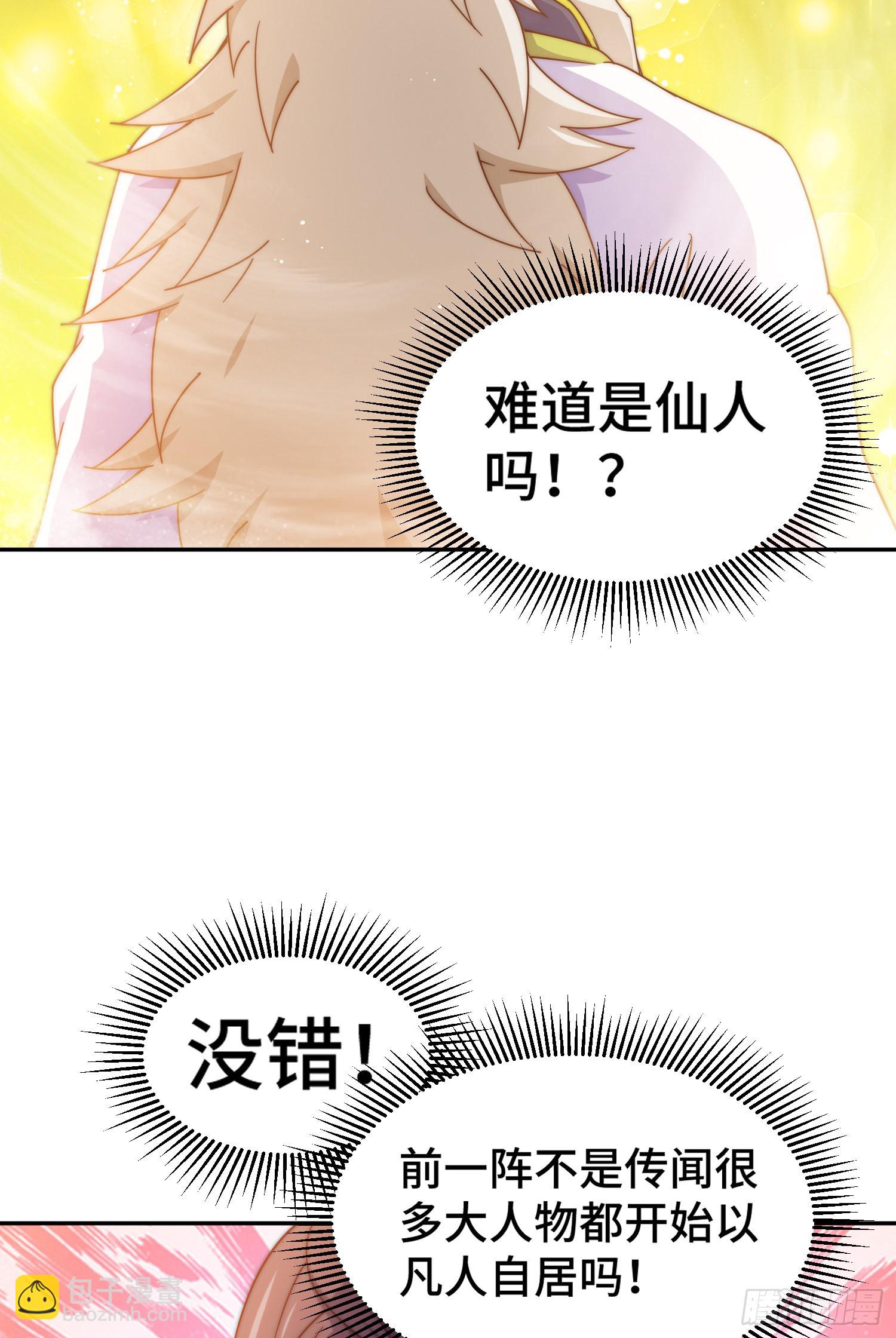第148话 死也要在一起3