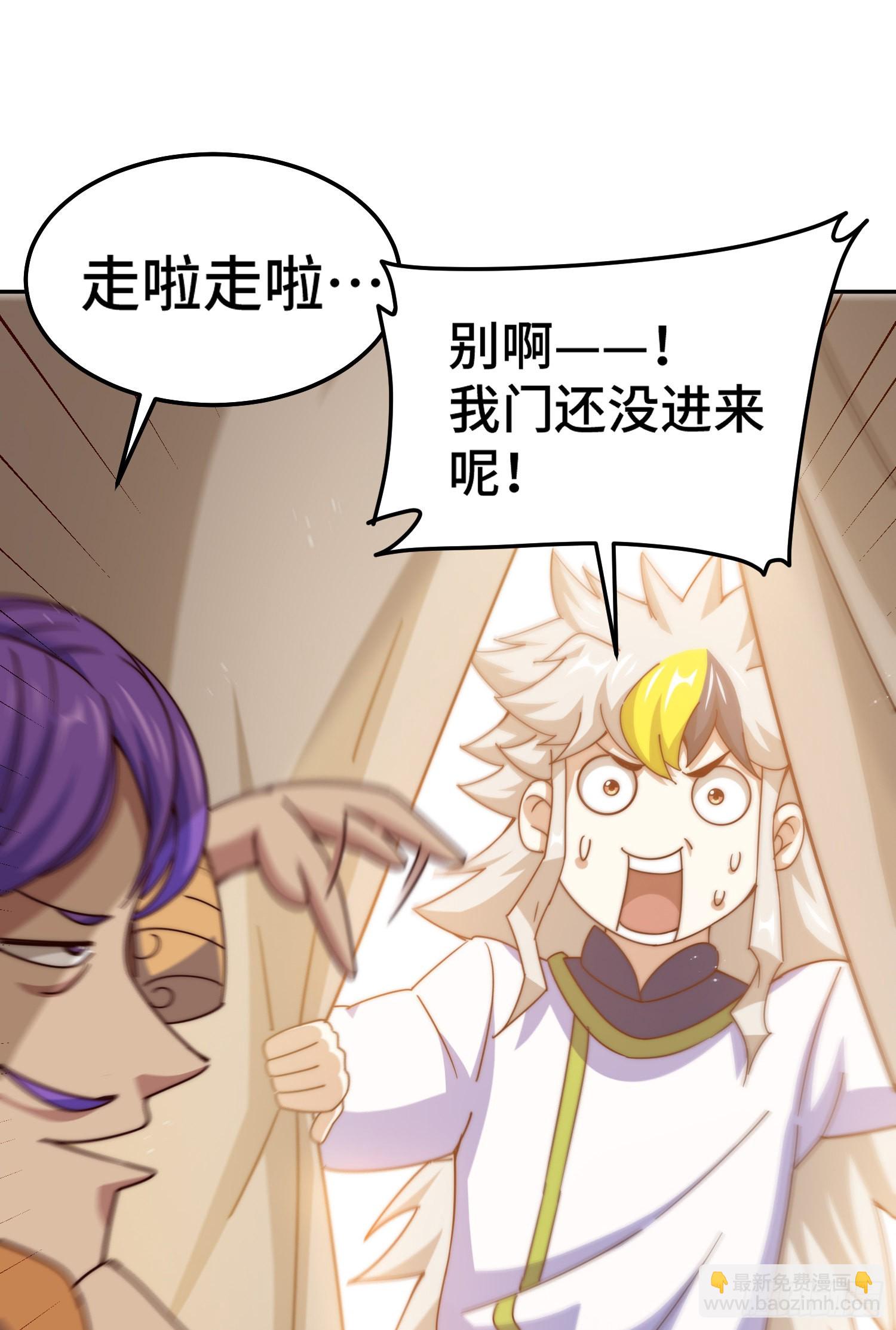 第148话 死也要在一起30