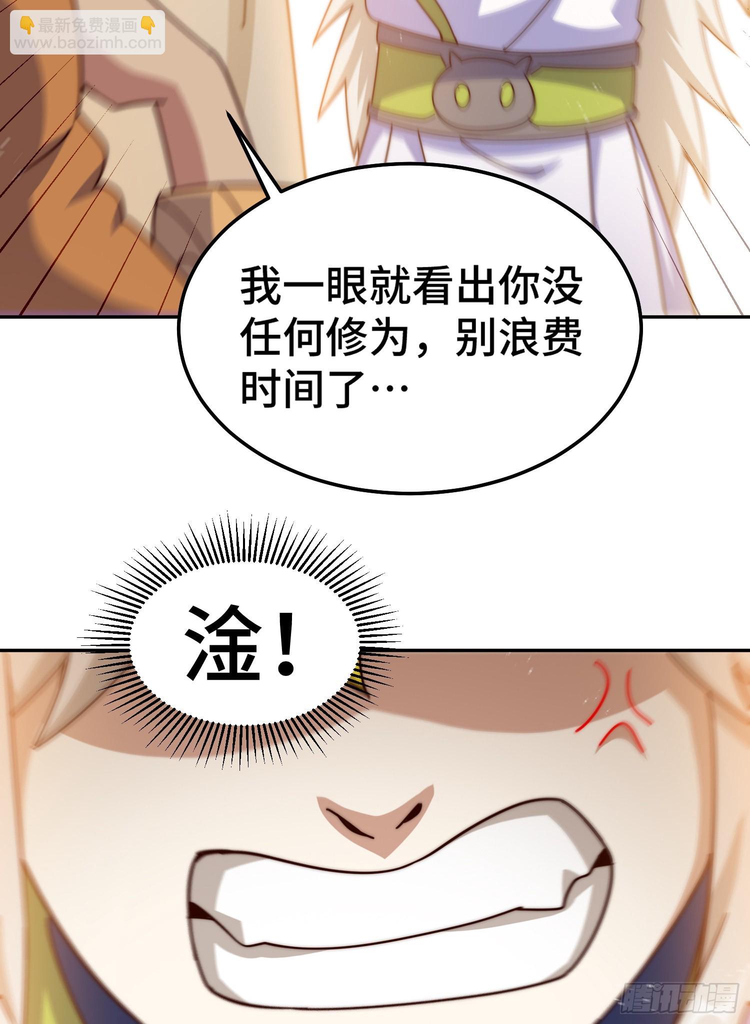 第148话 死也要在一起31