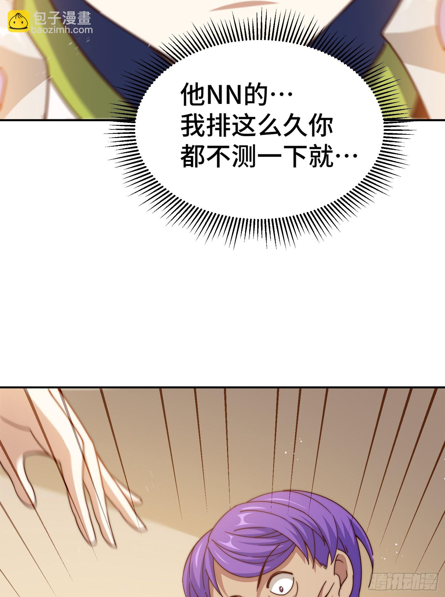 第148话 死也要在一起32