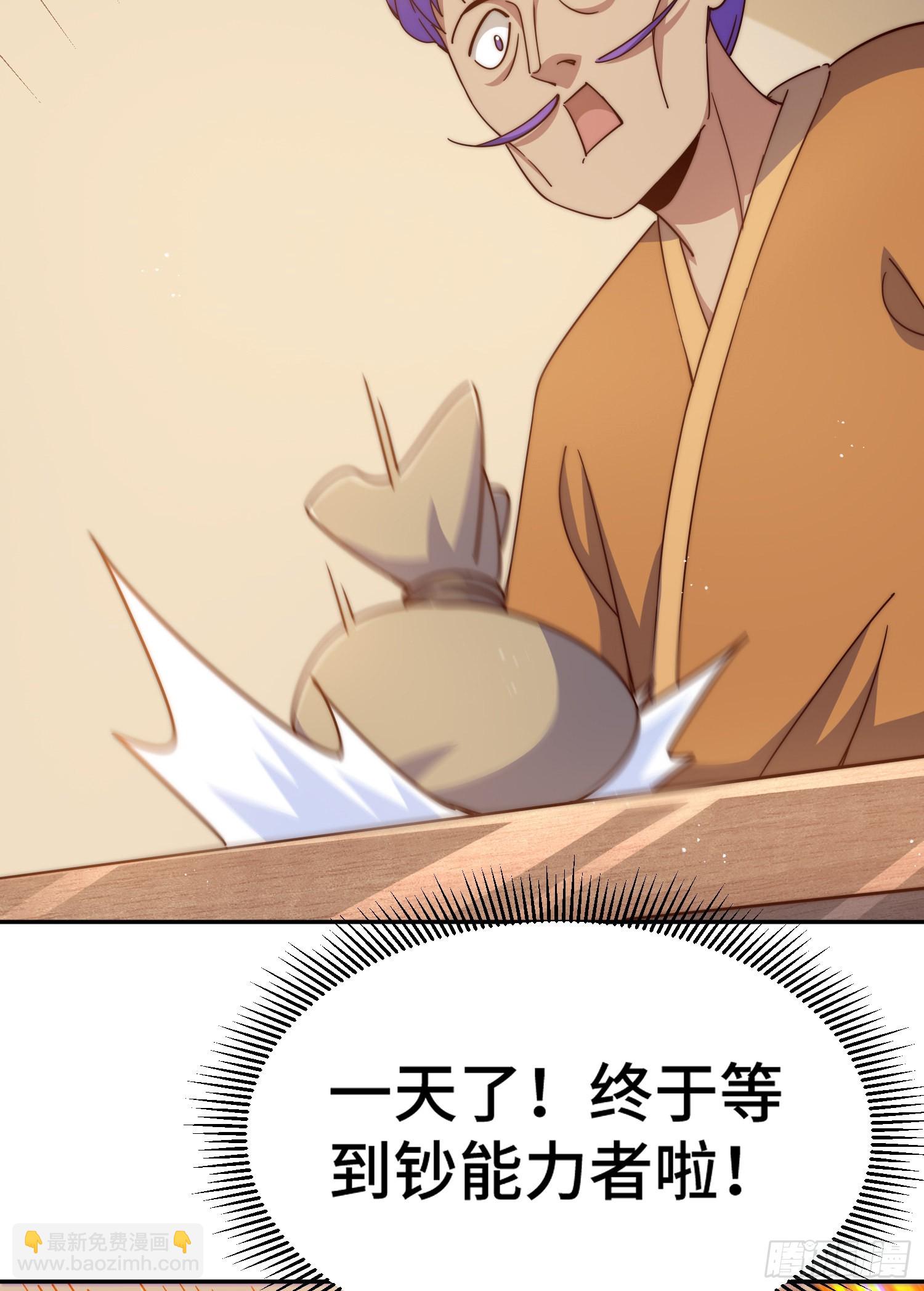 第148话 死也要在一起33
