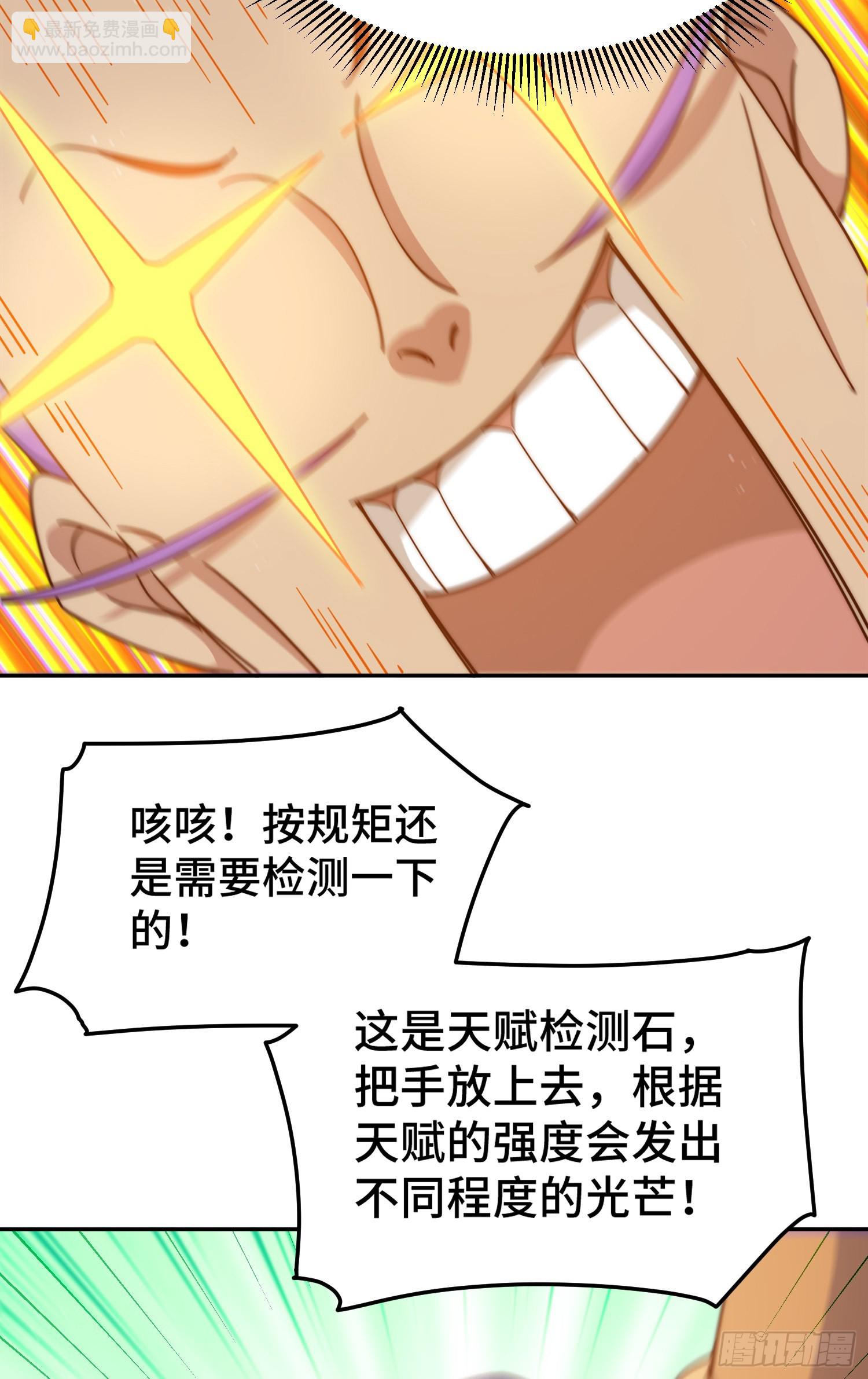 第148话 死也要在一起34