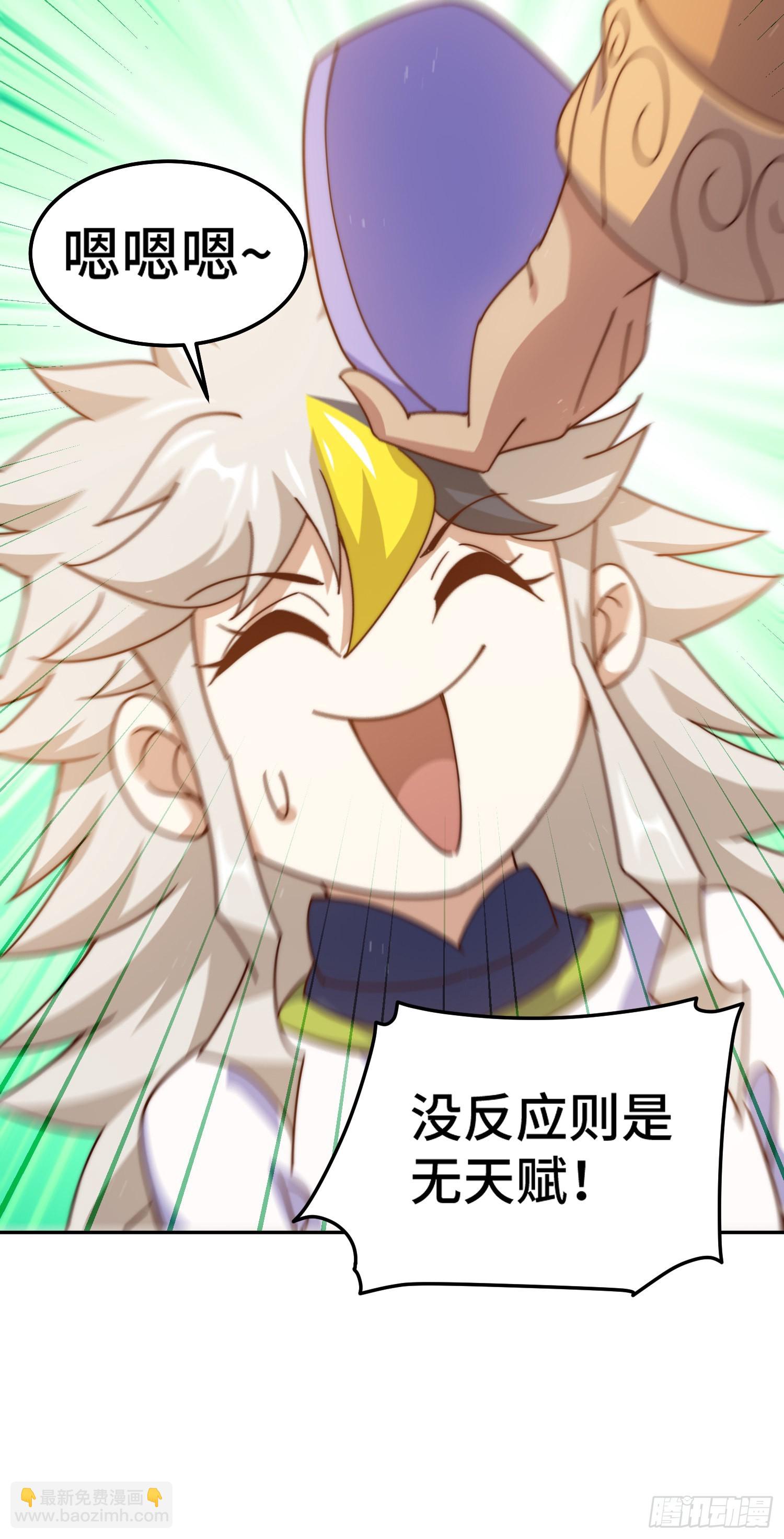 第148话 死也要在一起35