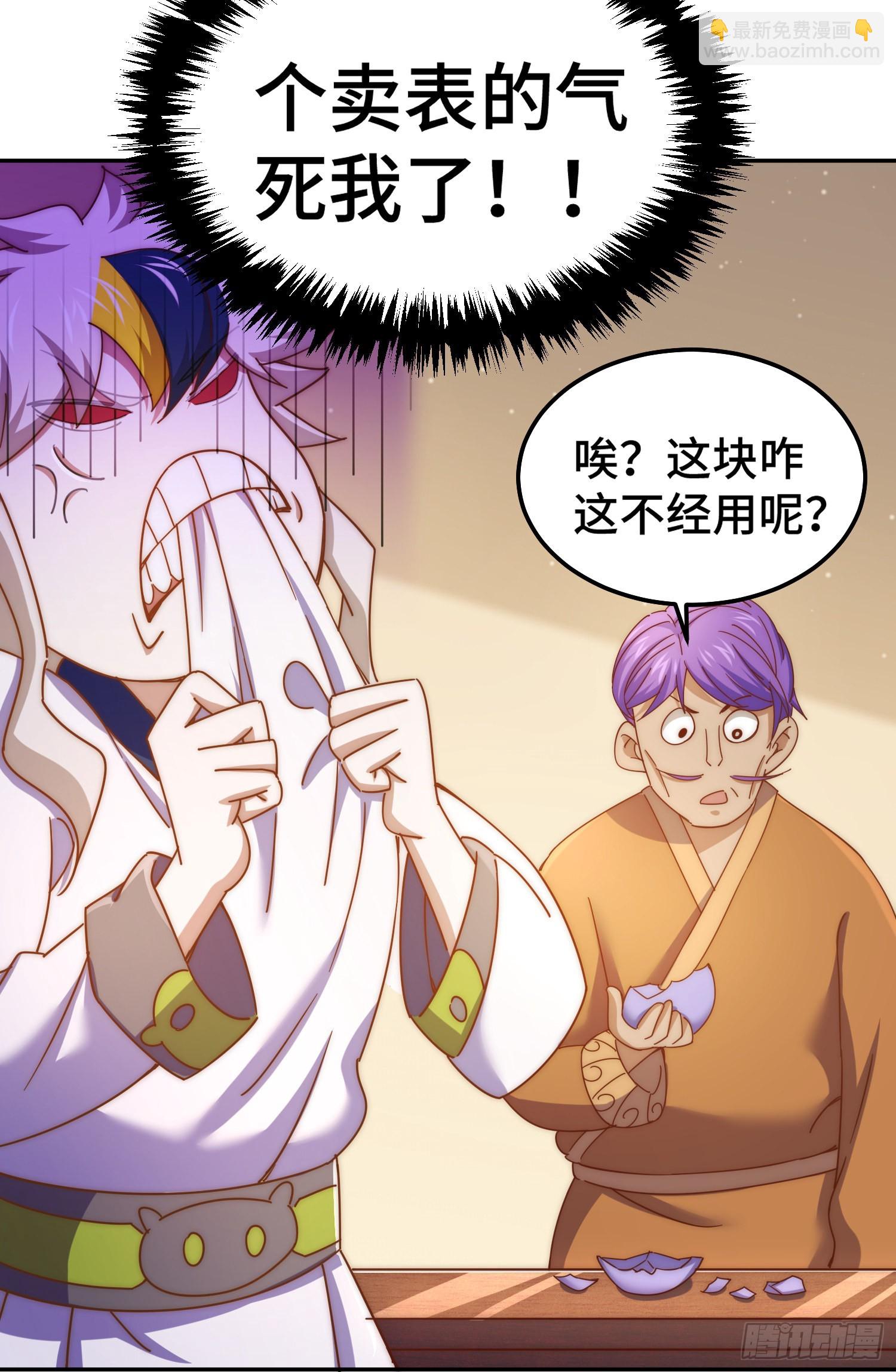 第148话 死也要在一起38