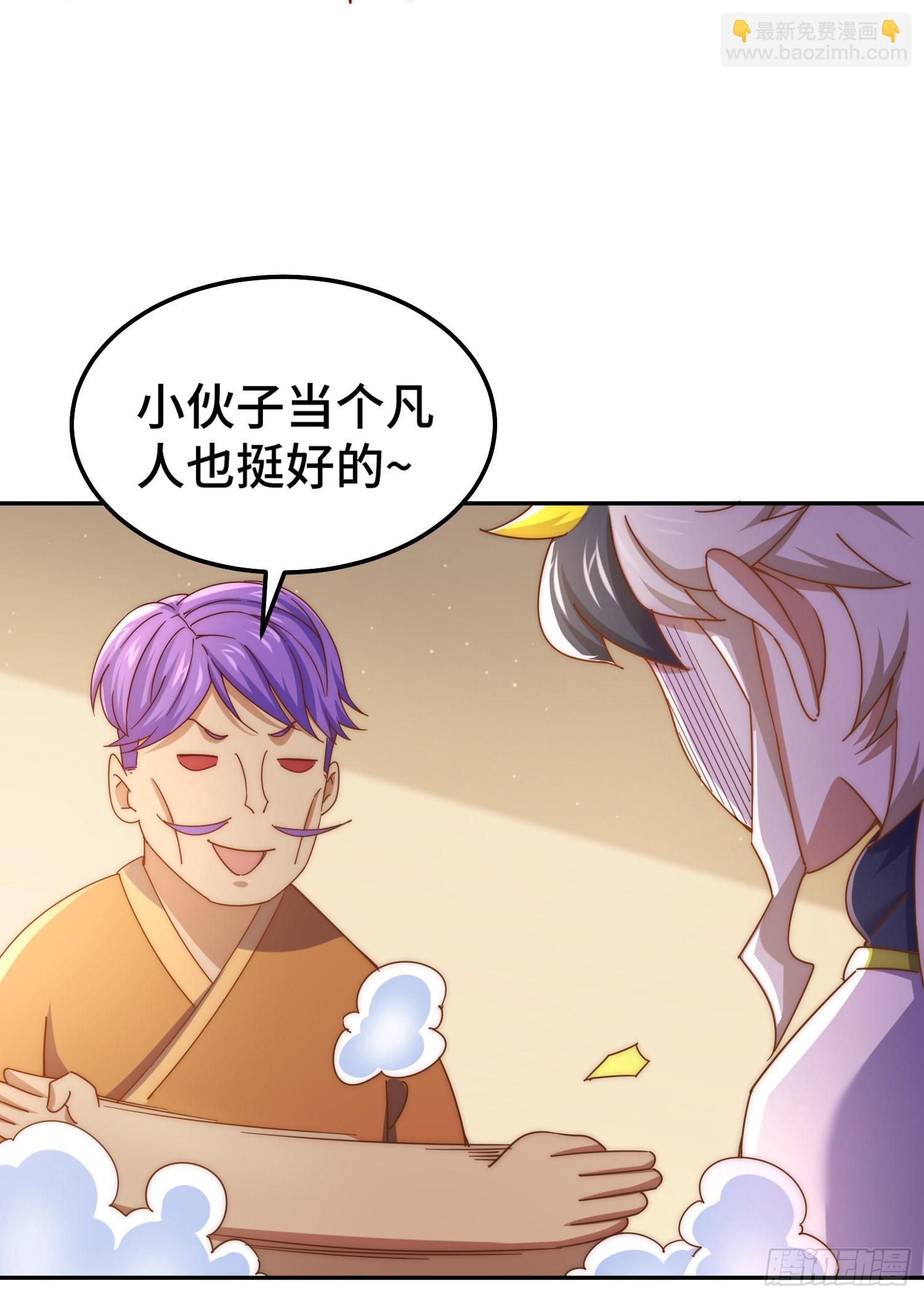 第148话 死也要在一起39