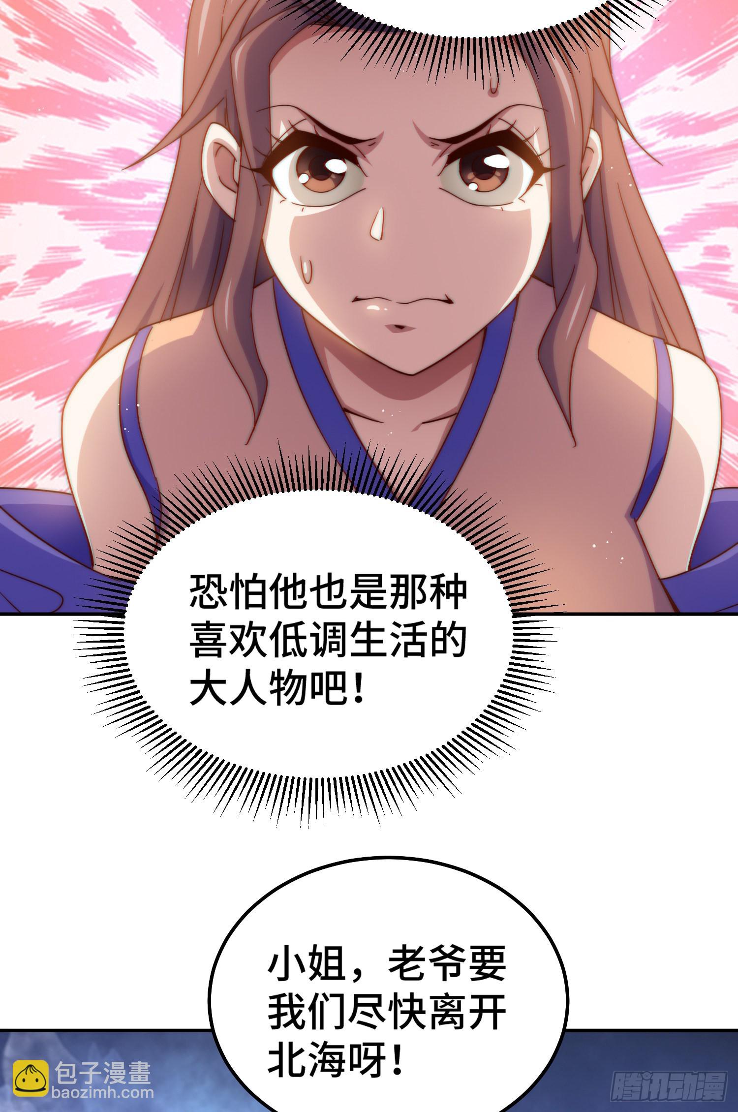 第148话 死也要在一起4