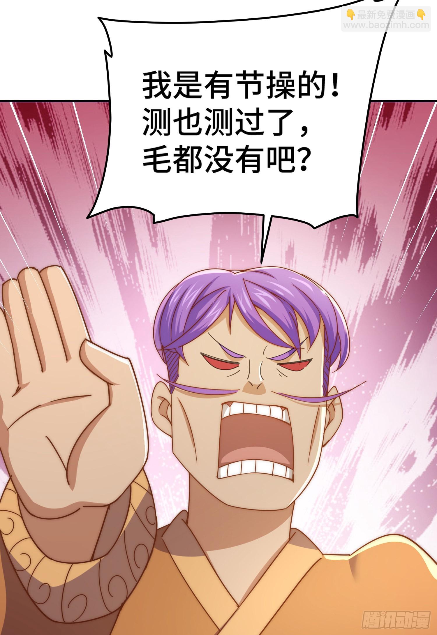 第148话 死也要在一起41