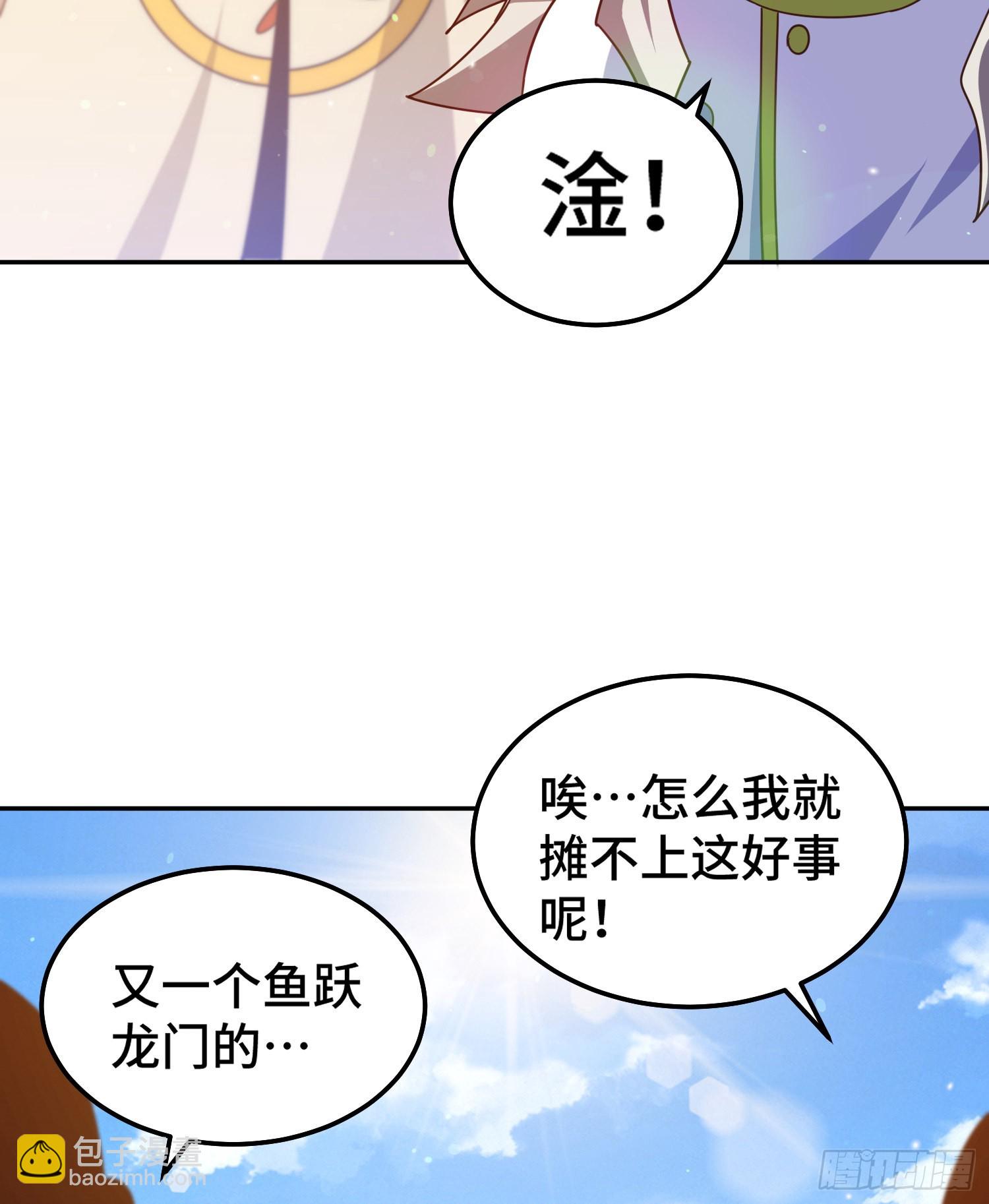 第148话 死也要在一起48