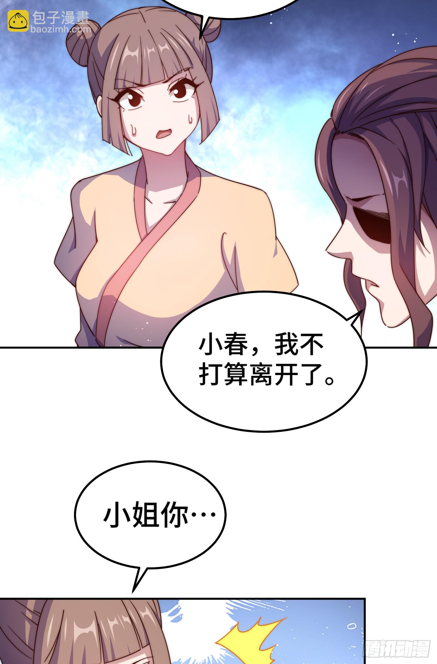 第148话 死也要在一起5