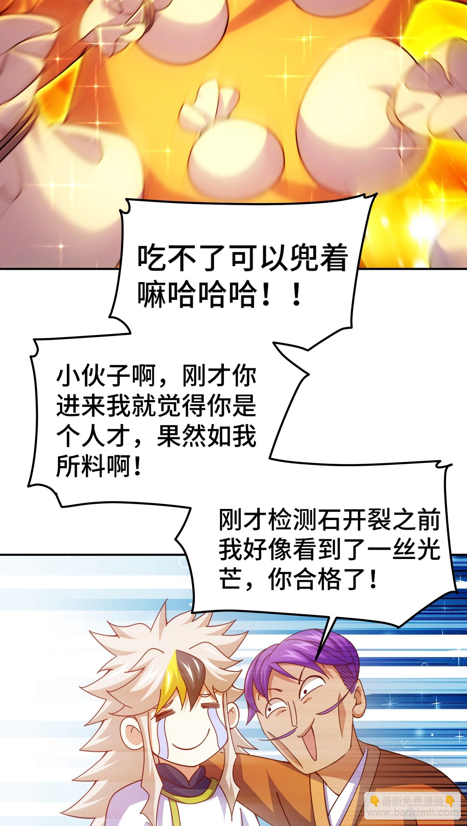 第148话 死也要在一起50