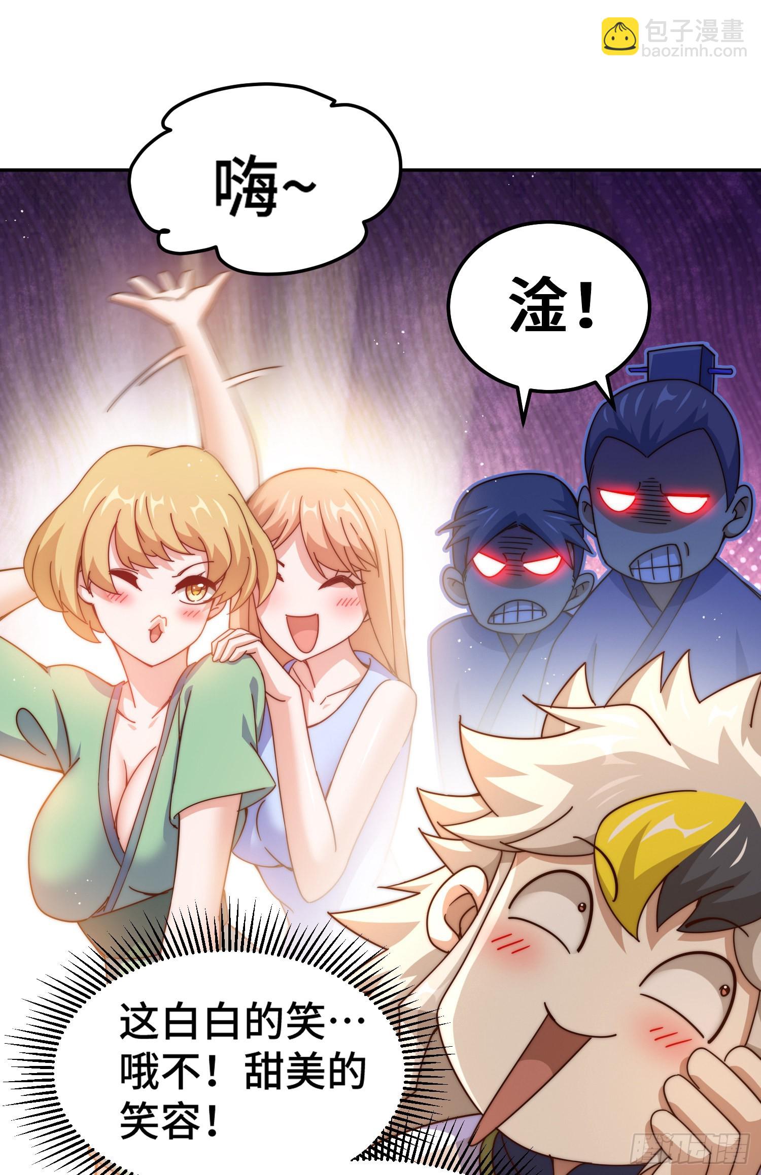 第148话 死也要在一起54