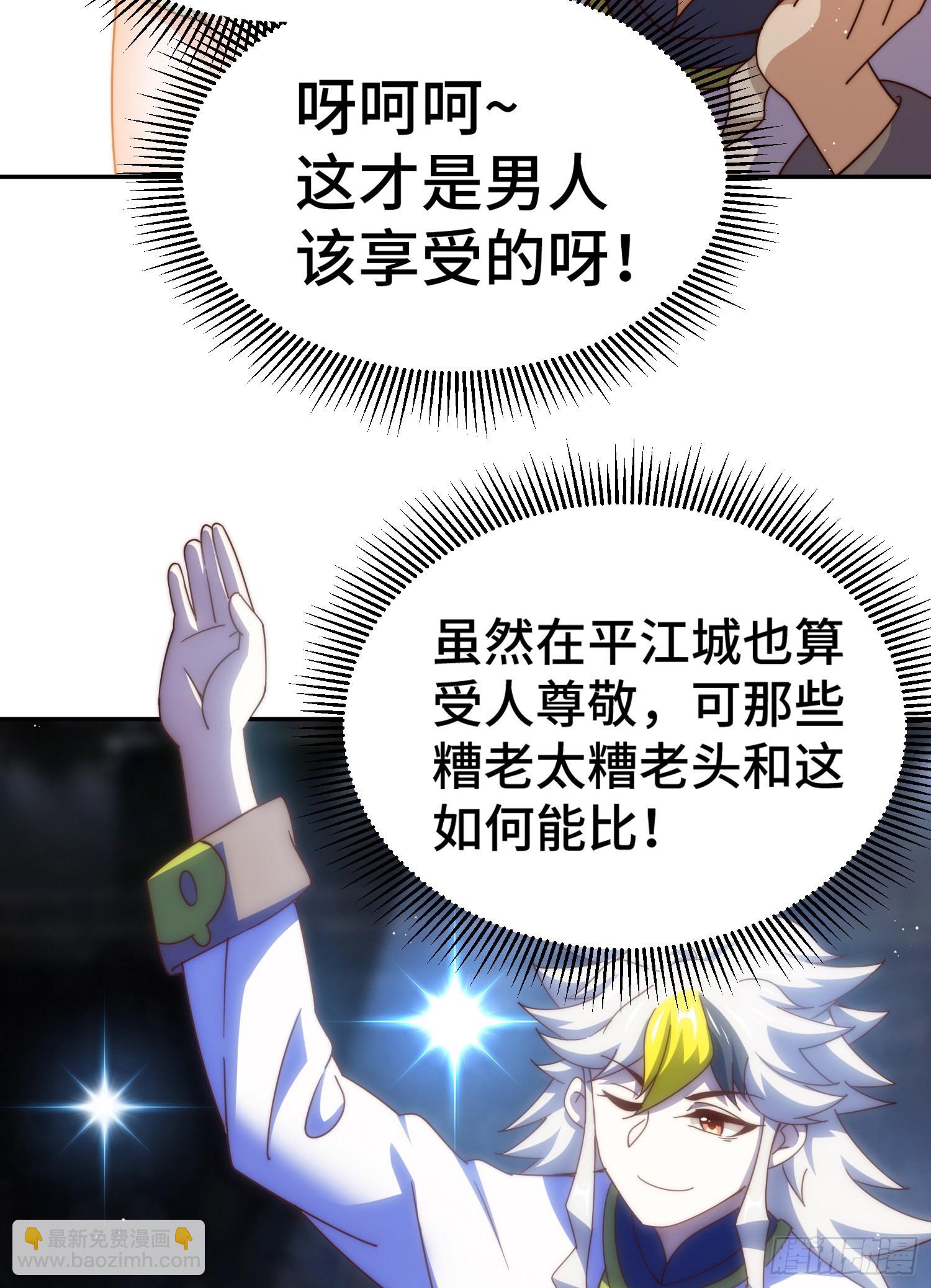 第148话 死也要在一起55