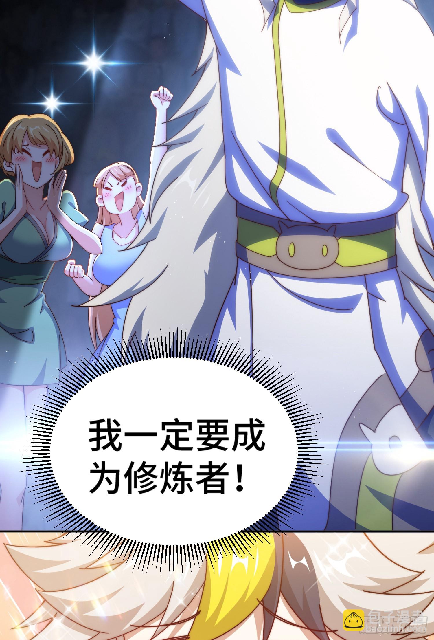 第148话 死也要在一起56