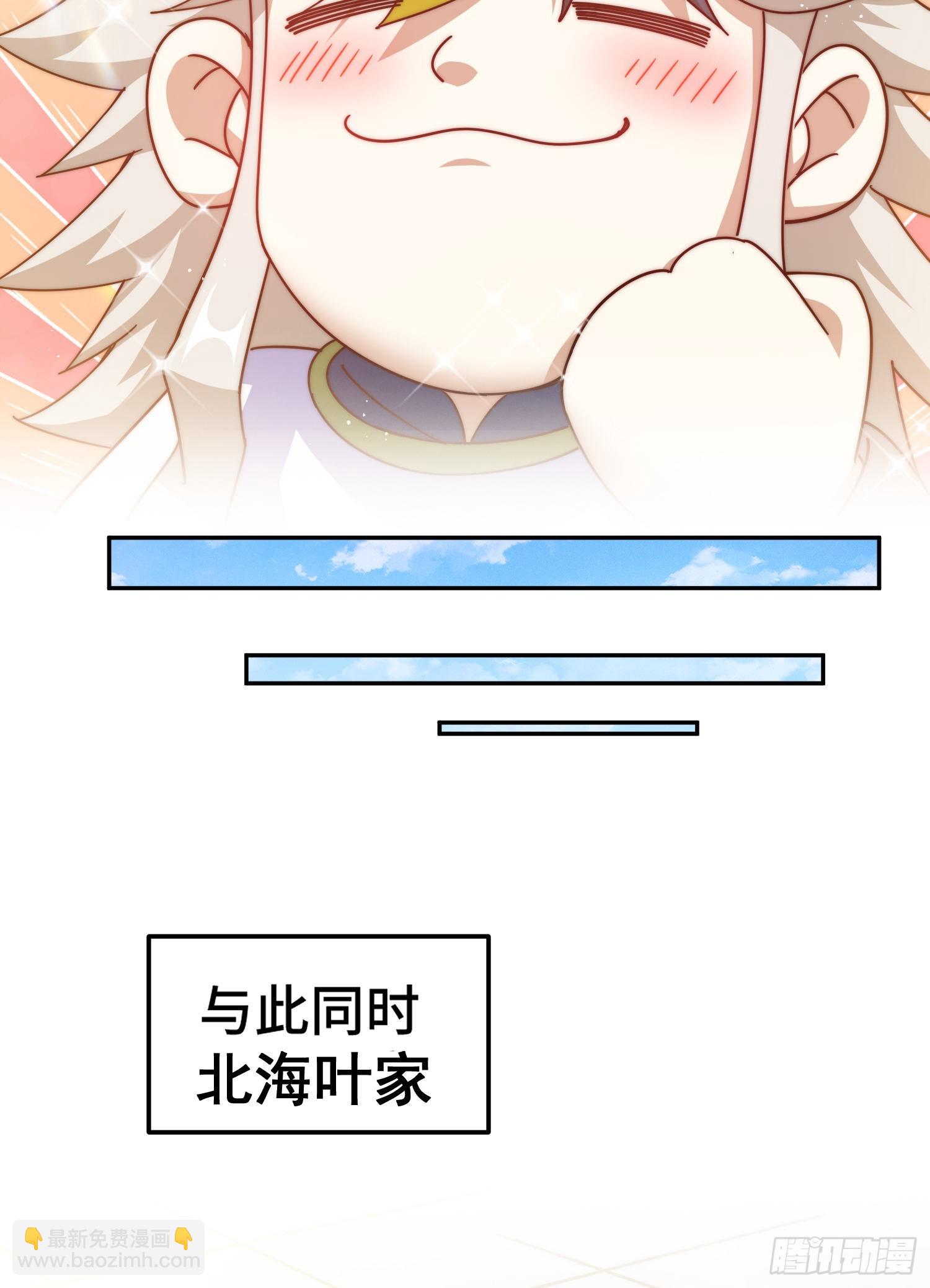 第148话 死也要在一起57