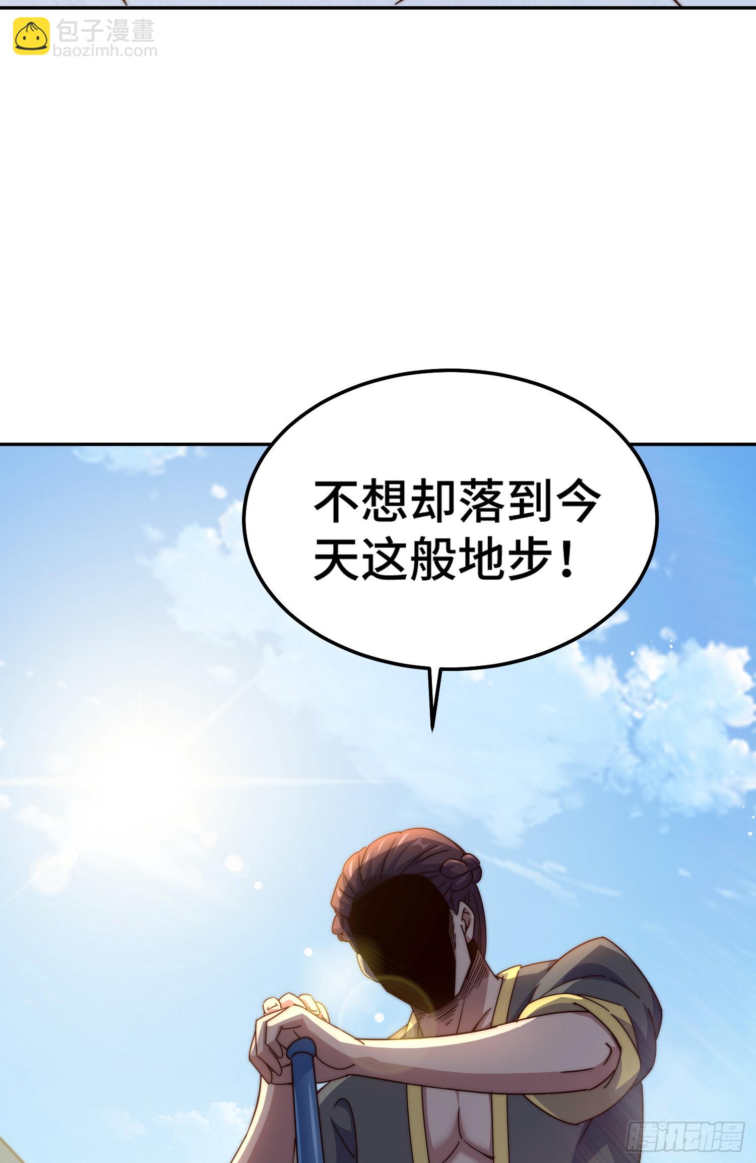 第148话 死也要在一起59