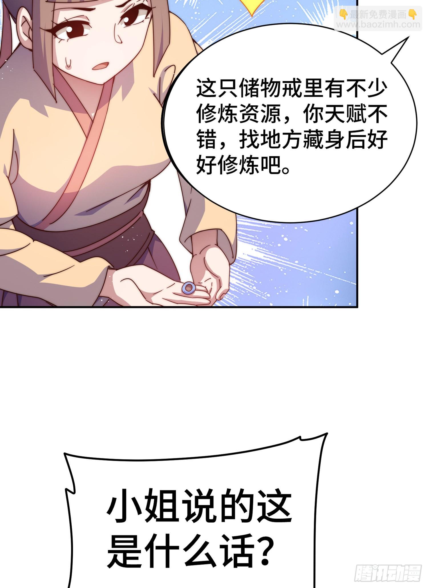 第148话 死也要在一起6