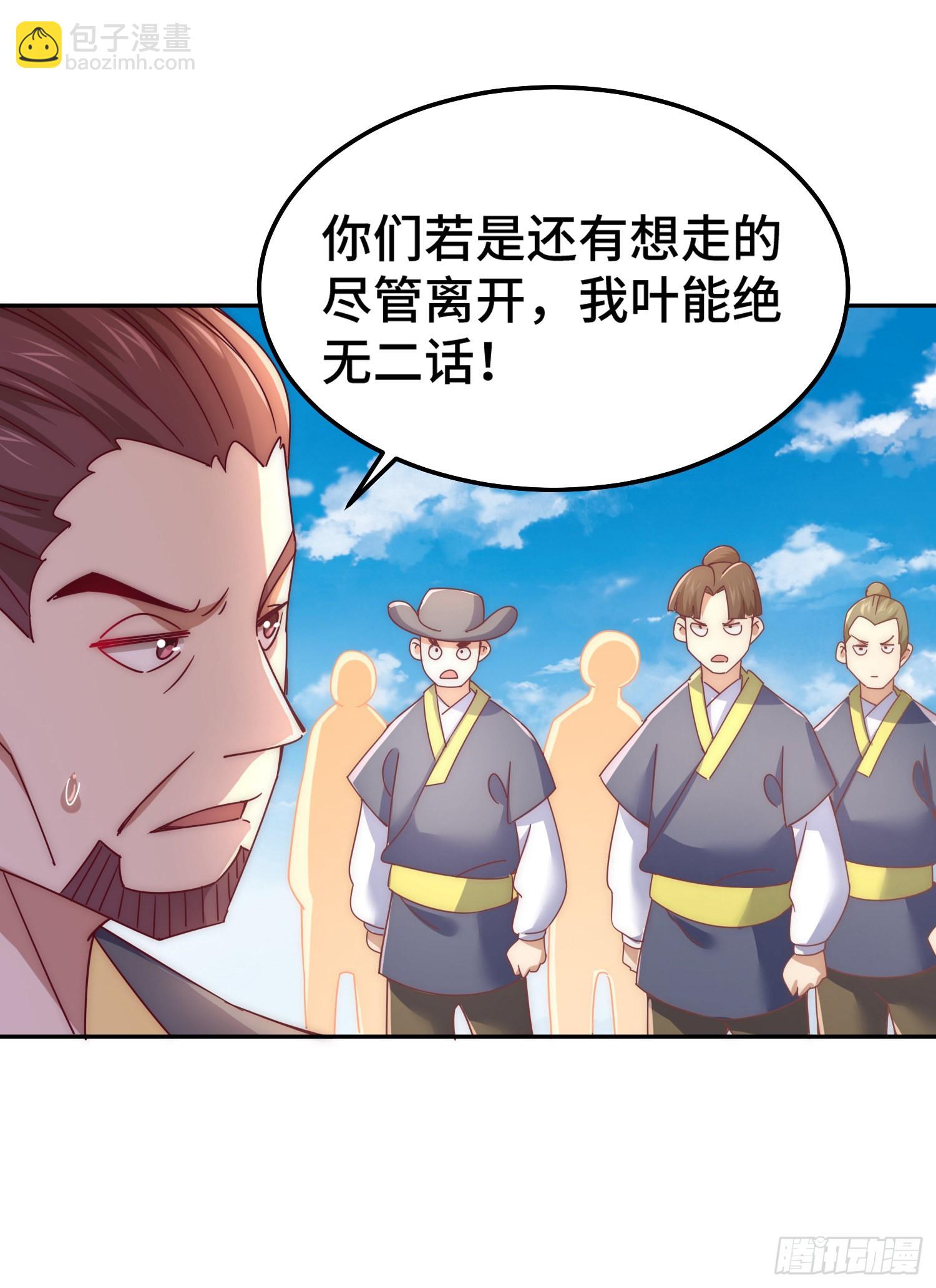 第148话 死也要在一起61