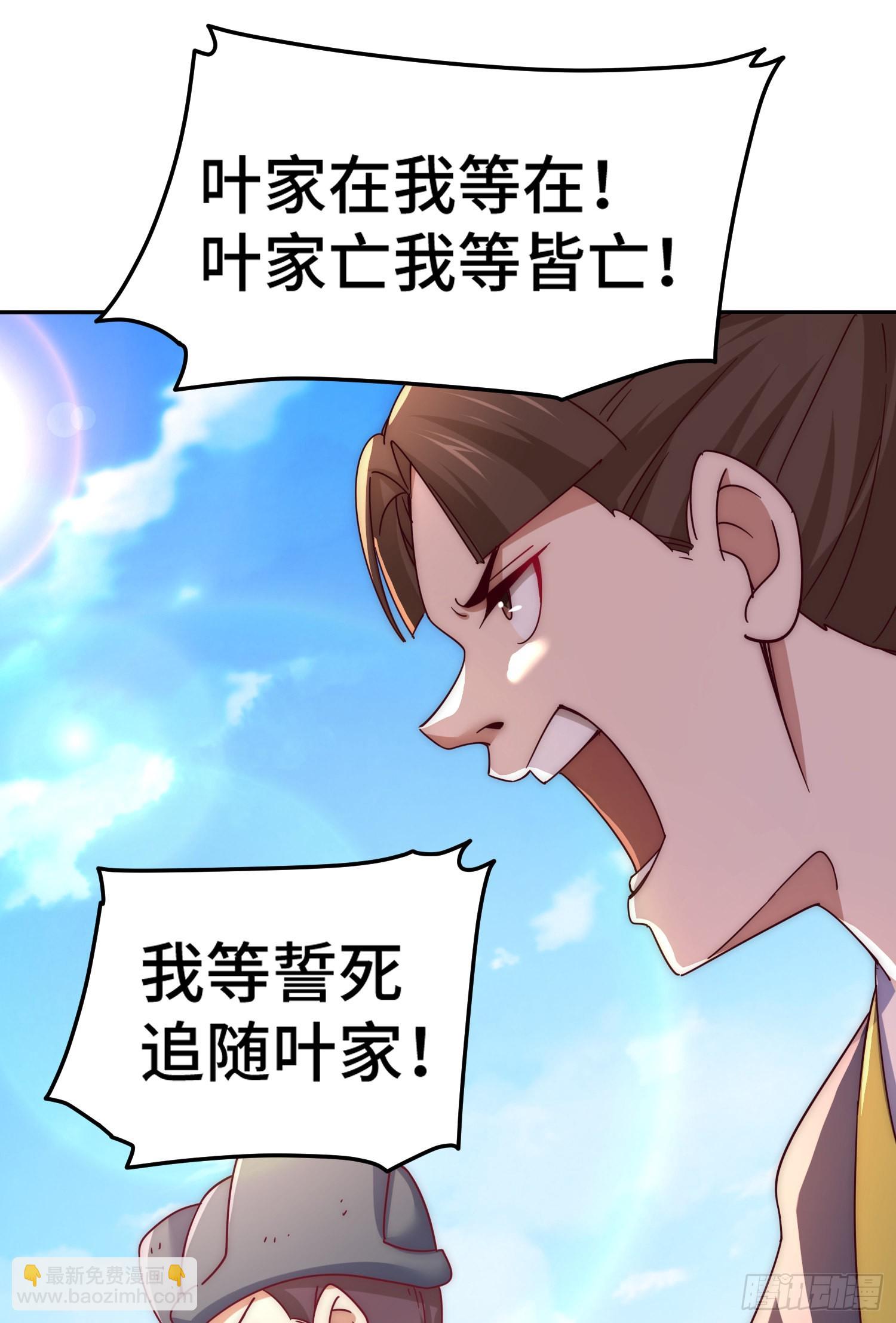 第148话 死也要在一起62