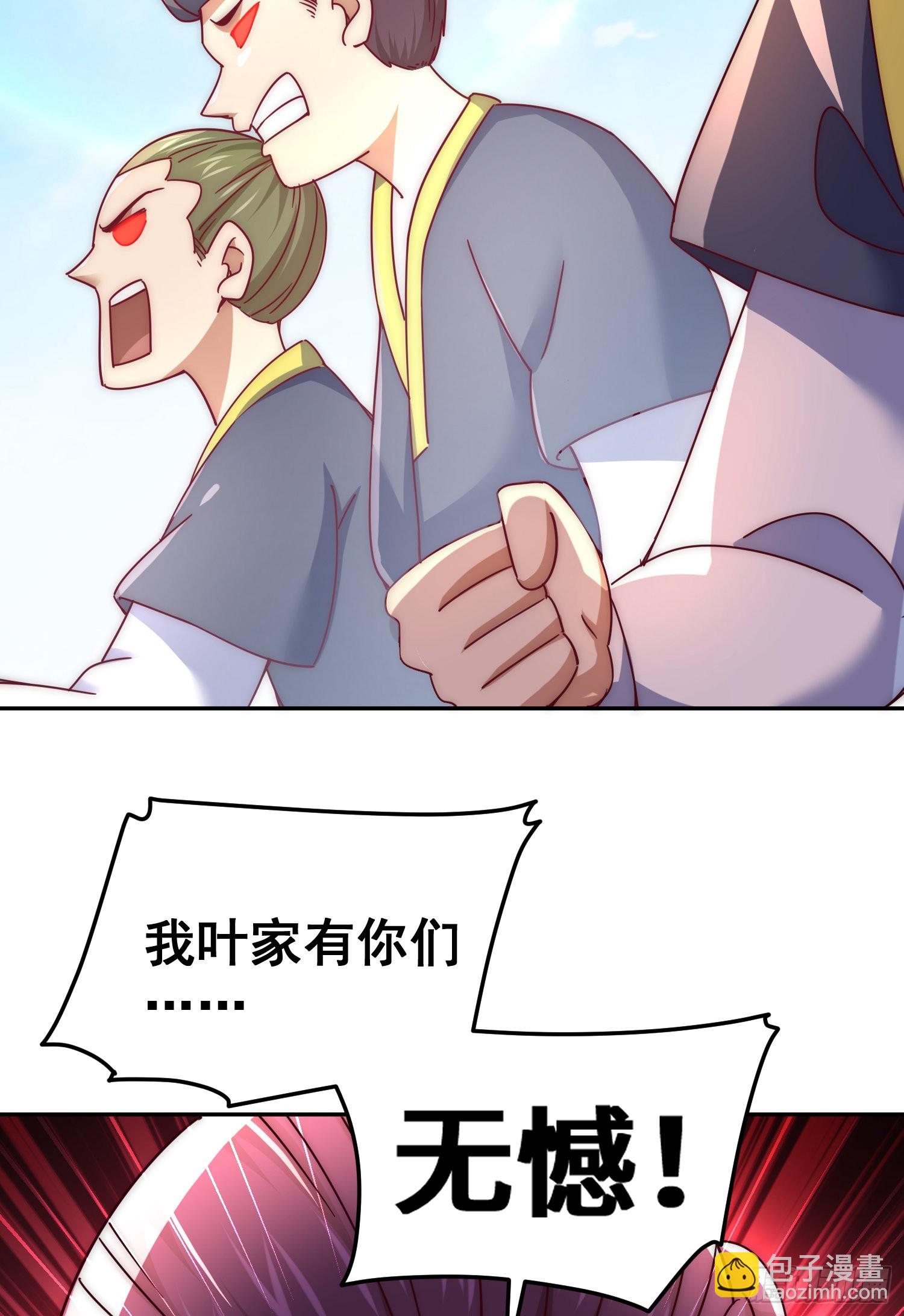 第148话 死也要在一起63